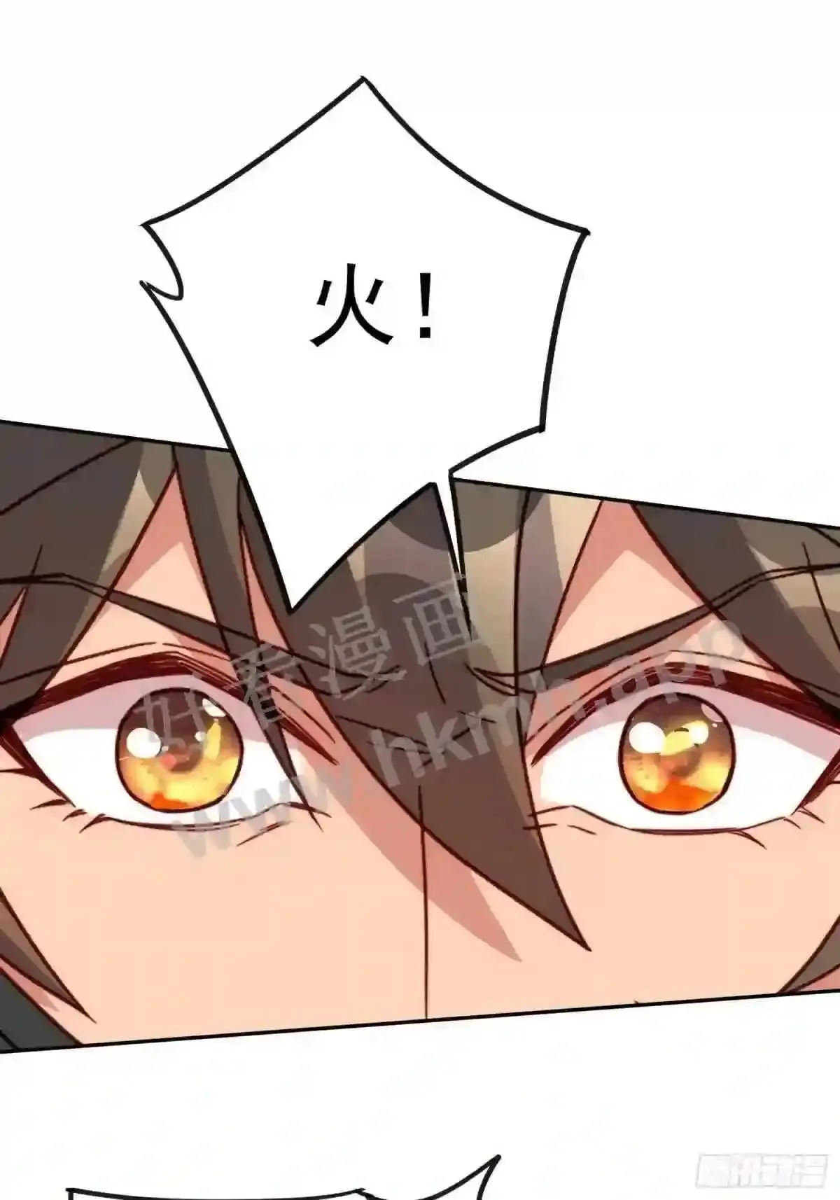 第158话 石像魔蛛 第40页