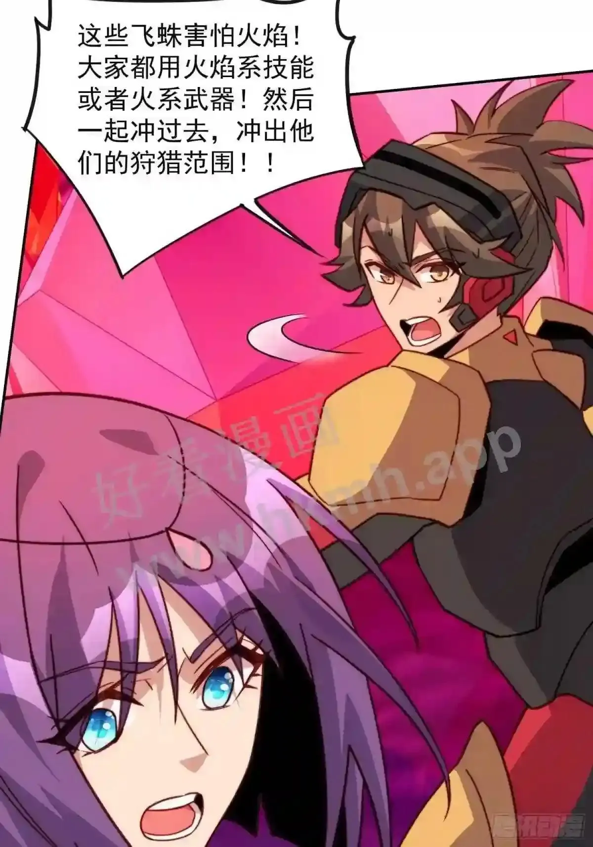 第158话 石像魔蛛 第41页