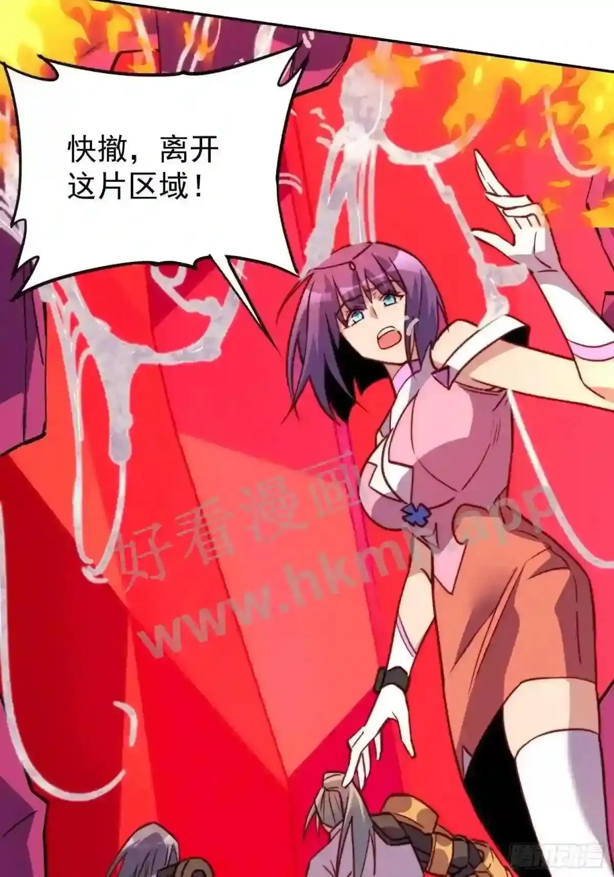 第158话 石像魔蛛 第45页