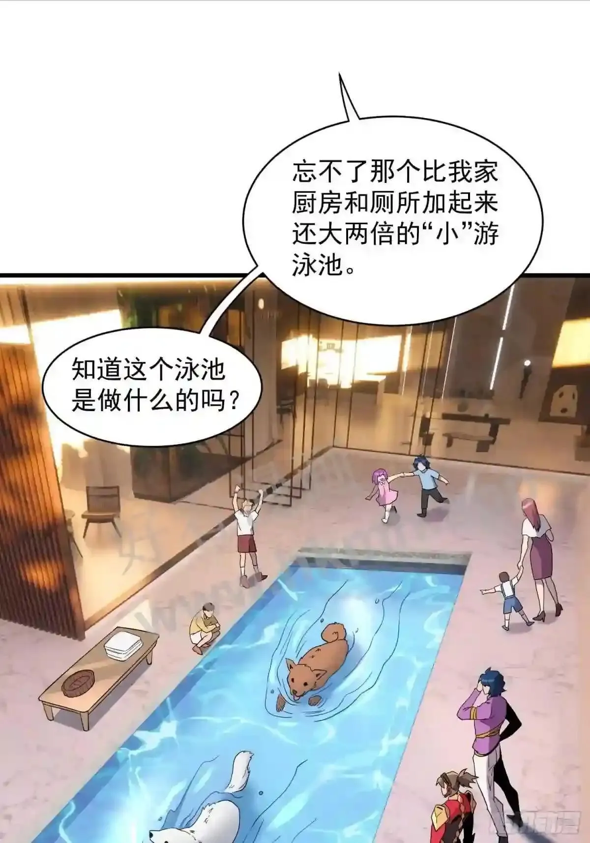 第165话 孟超忆末日梦魇 第4页