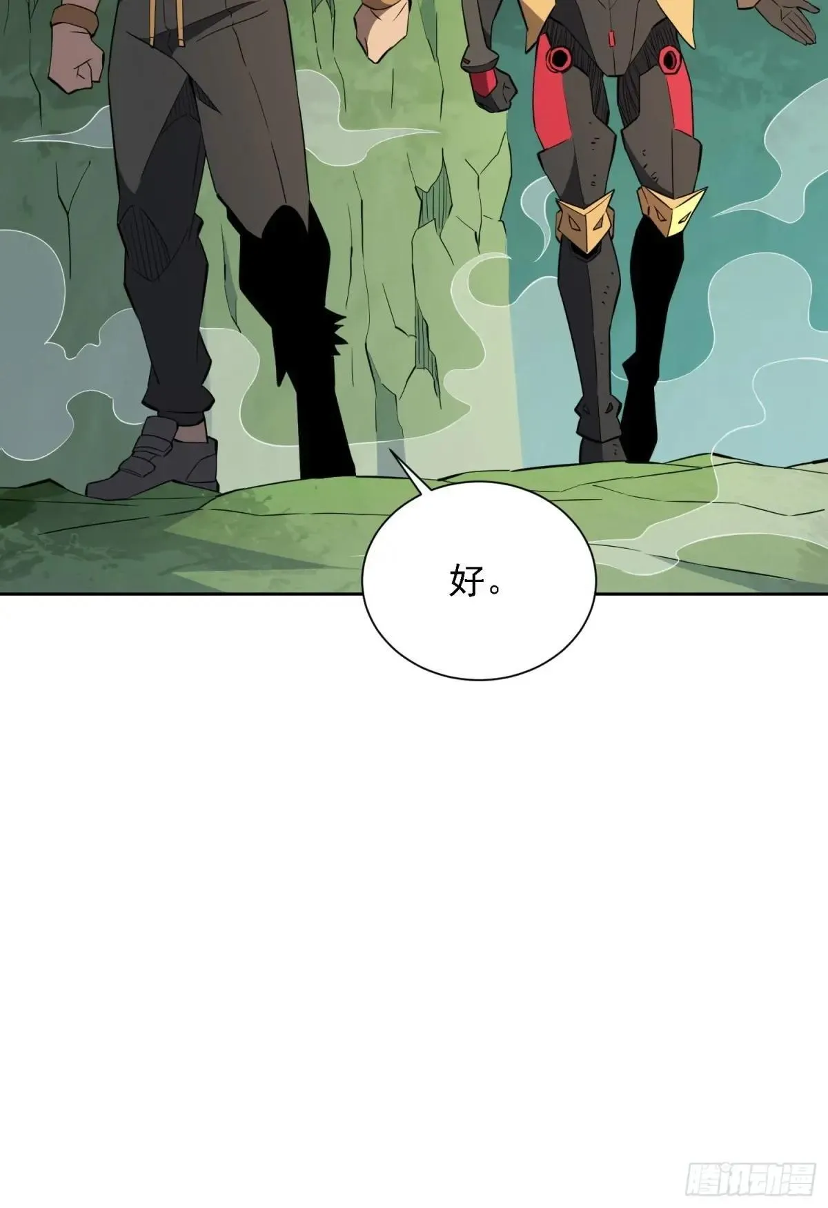 第183话 炸毁矿脉？ 第5页