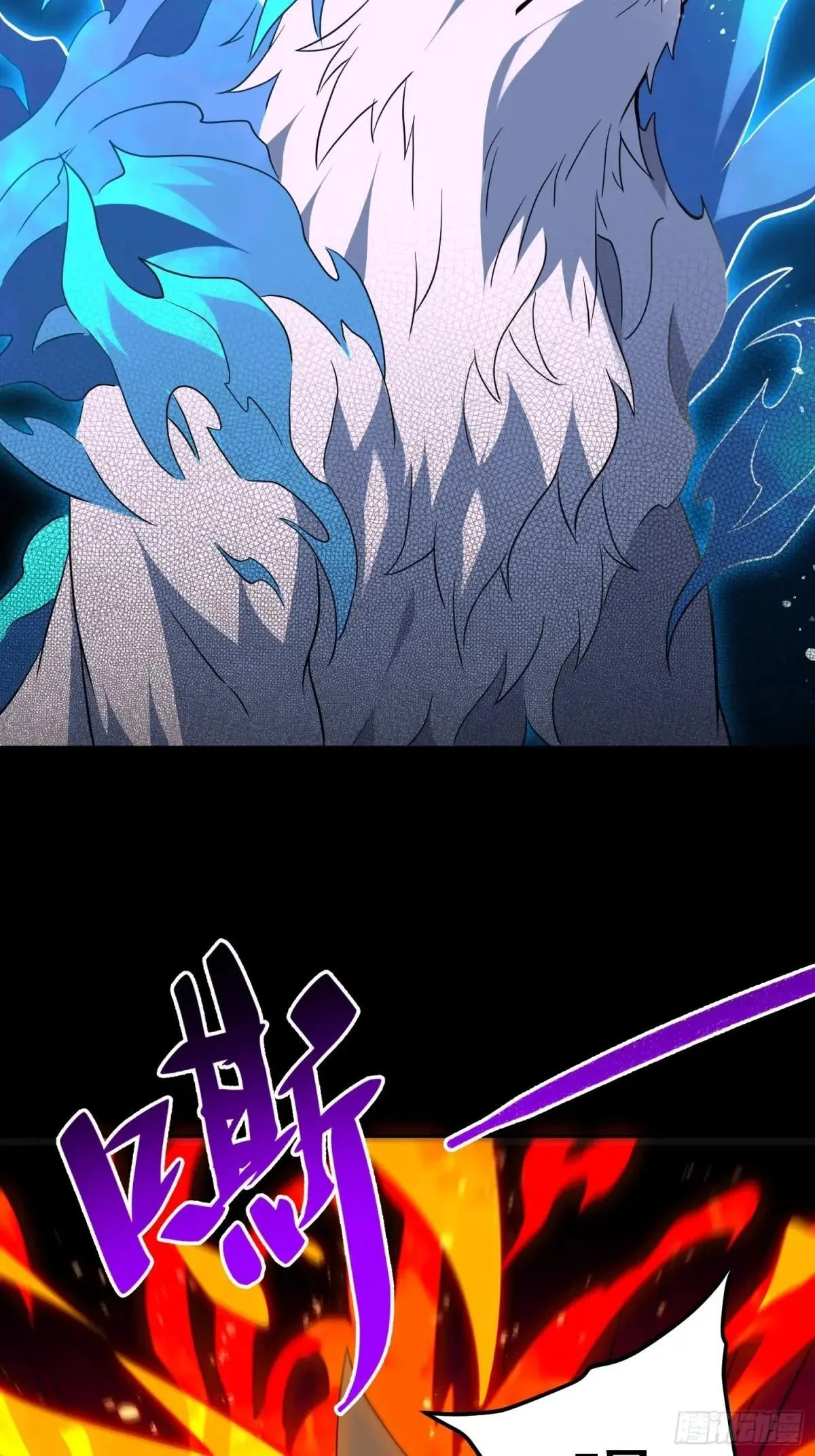 第183话 炸毁矿脉？ 第28页