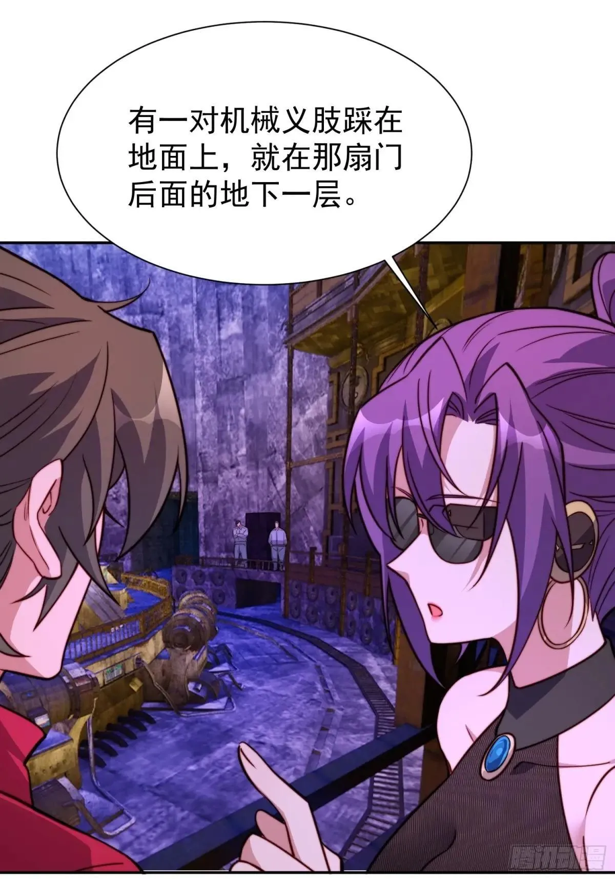 第203话 “小虫”线索！ 第29页
