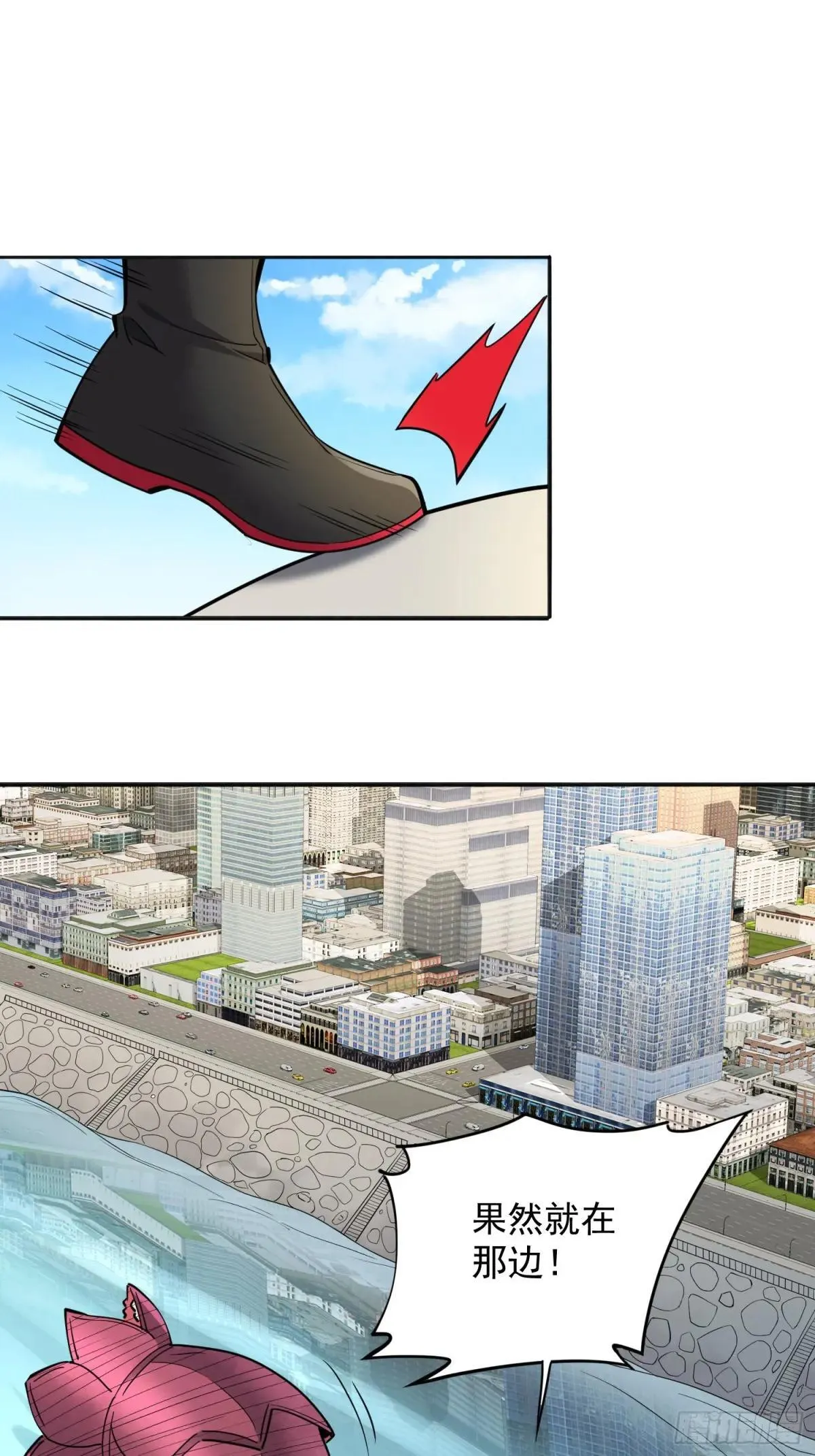 第219话 江底隧道 第15页
