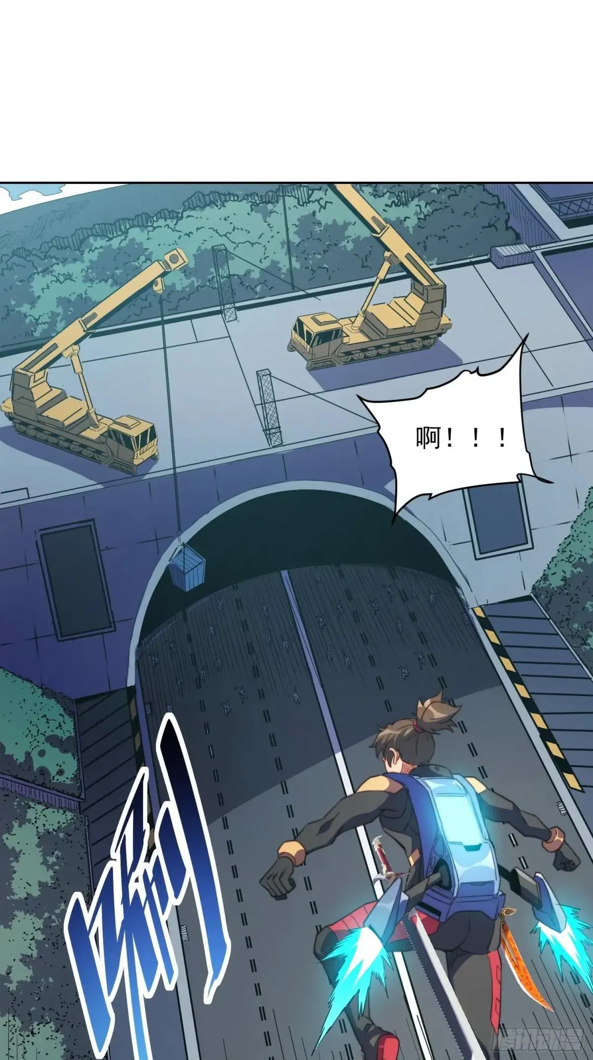第219话 江底隧道 第18页