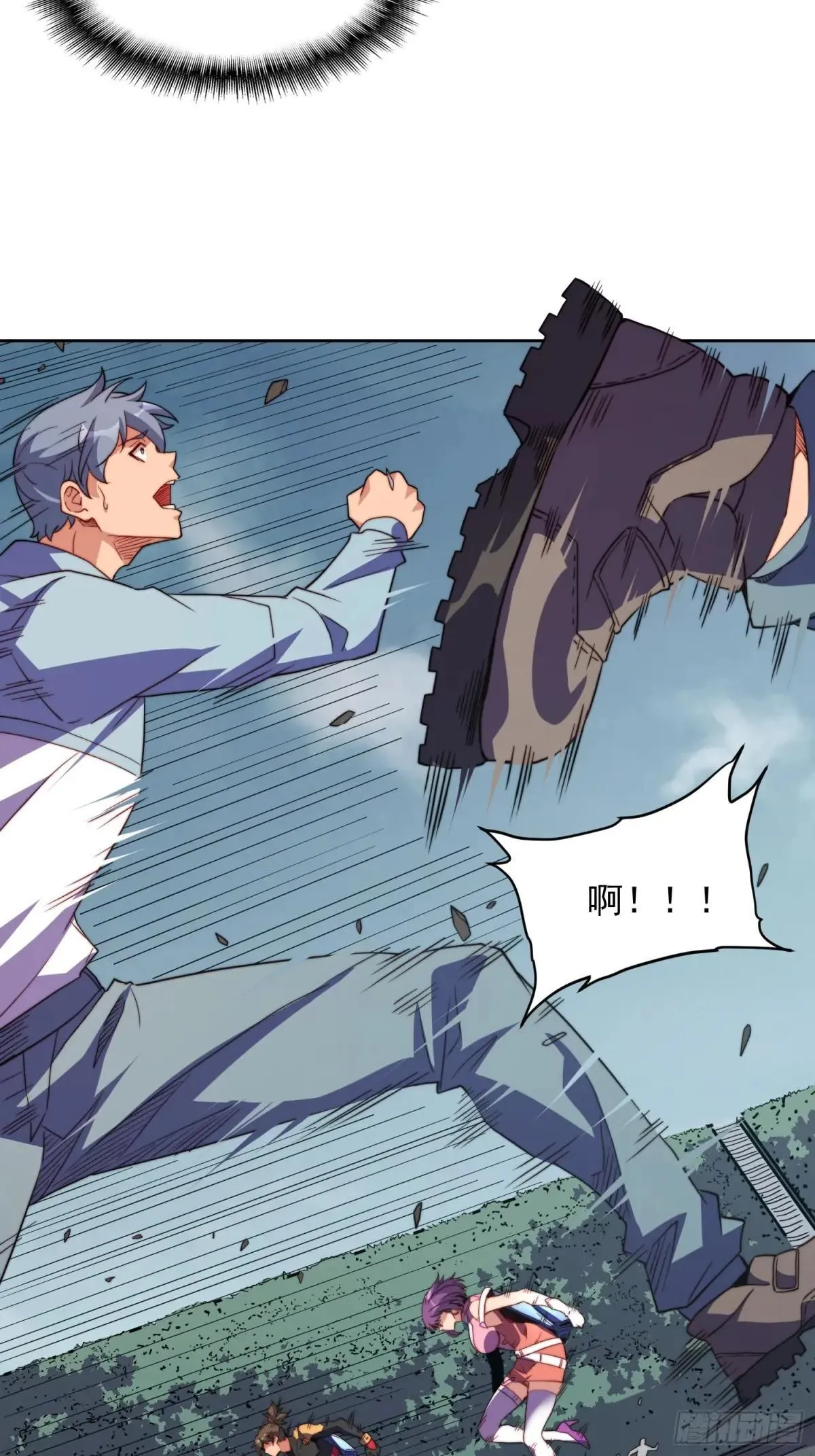 第219话 江底隧道 第21页