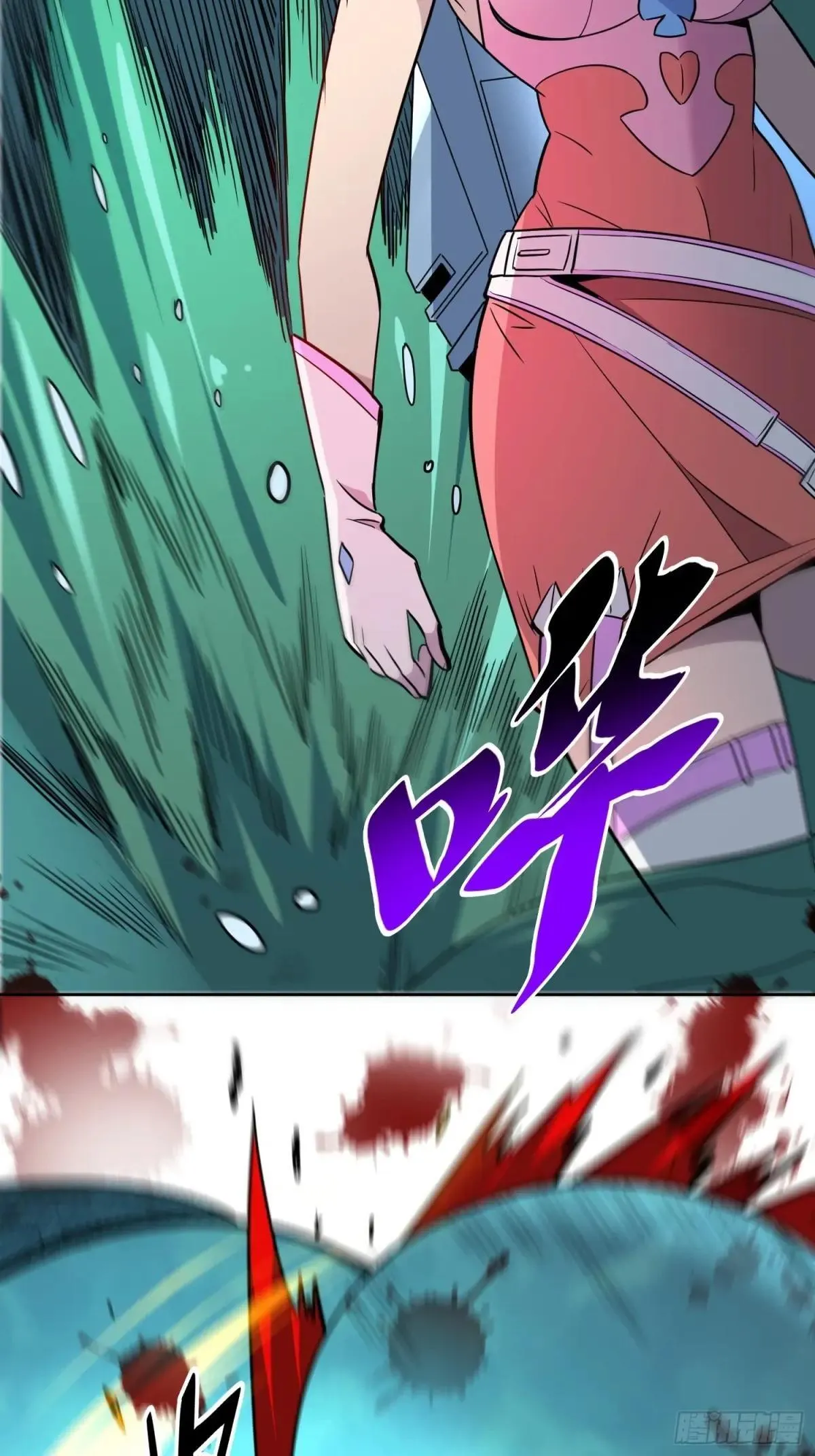 第219话 江底隧道 第33页