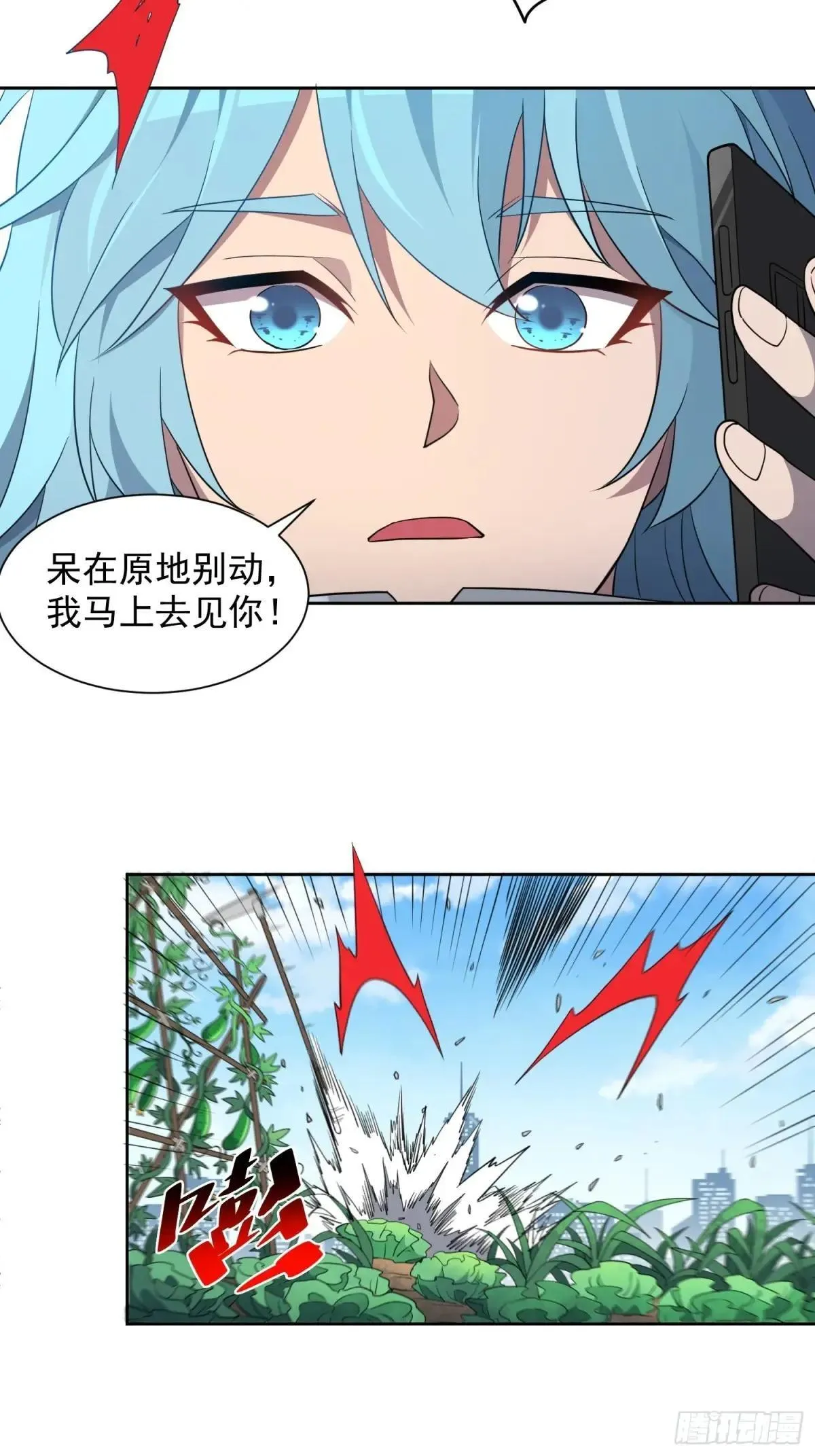 第244话 太岁头上动土 第9页
