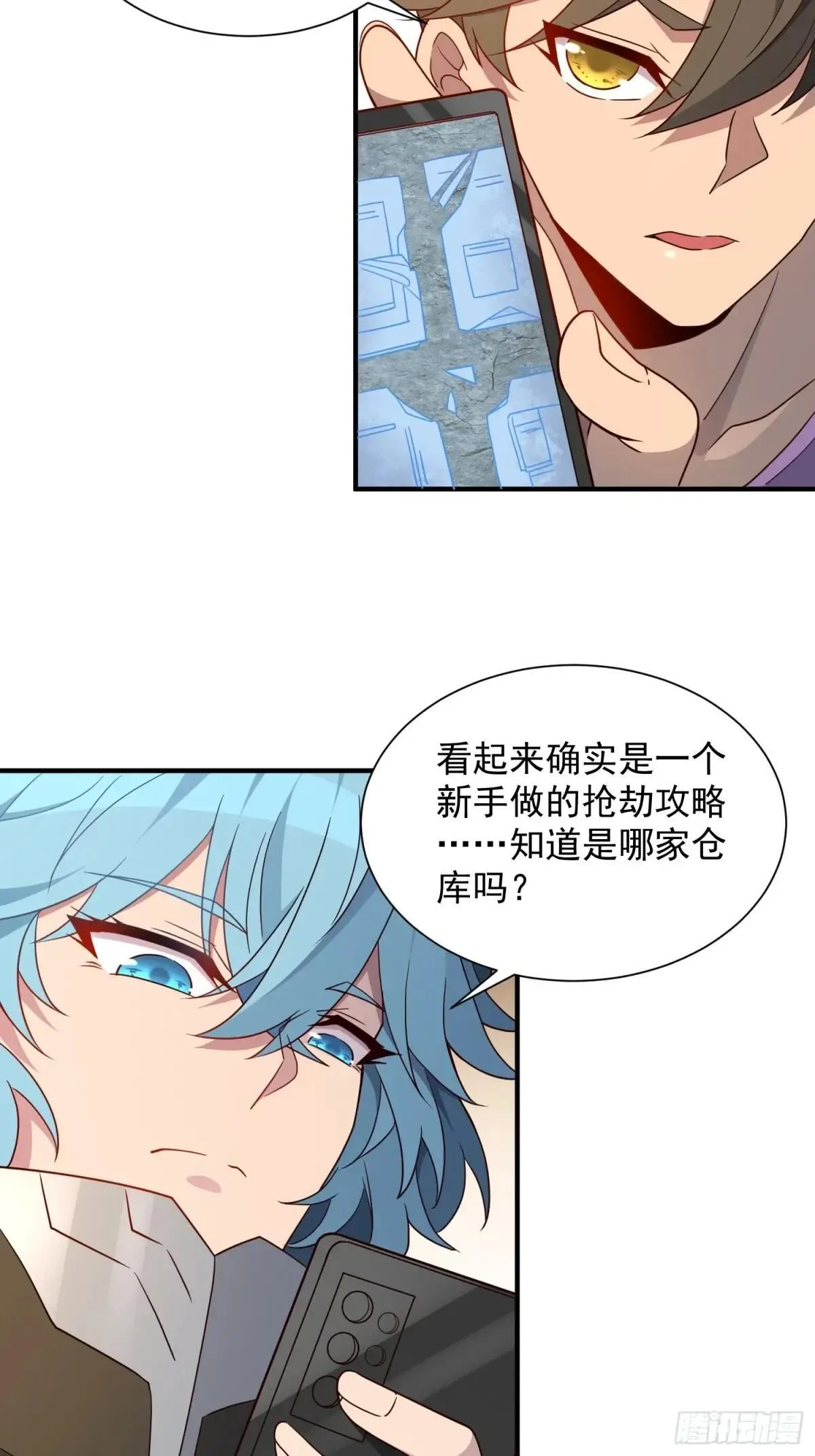 第244话 太岁头上动土 第14页