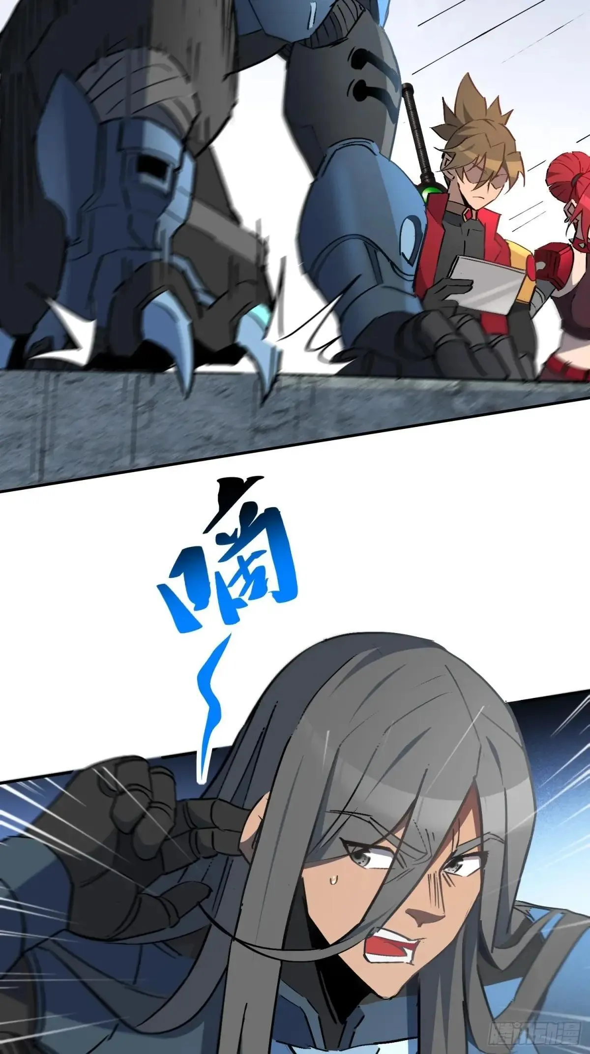 第254话 兔子 第32页