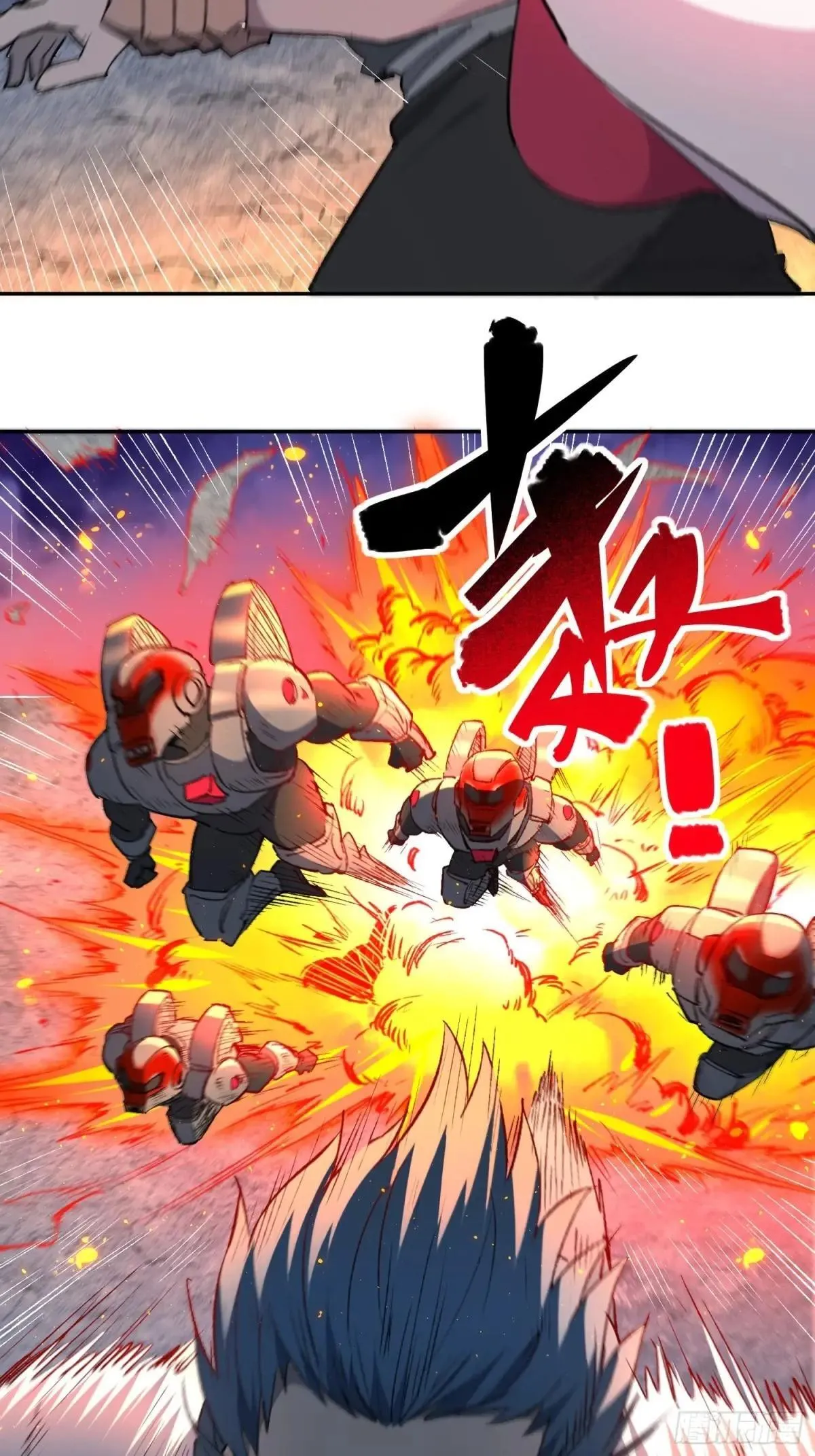 第269话 苏木莲！危！ 第20页