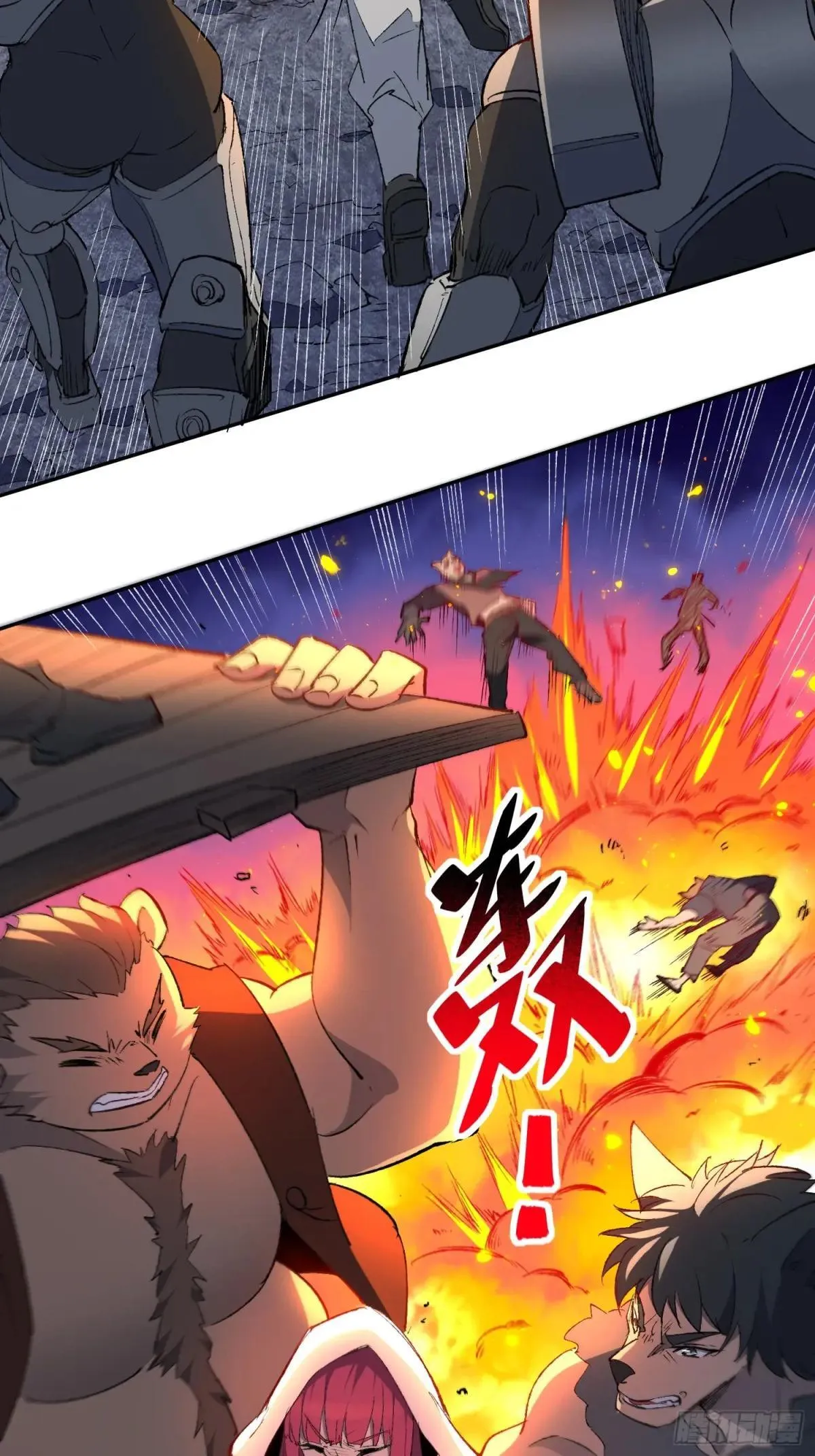 第269话 苏木莲！危！ 第24页