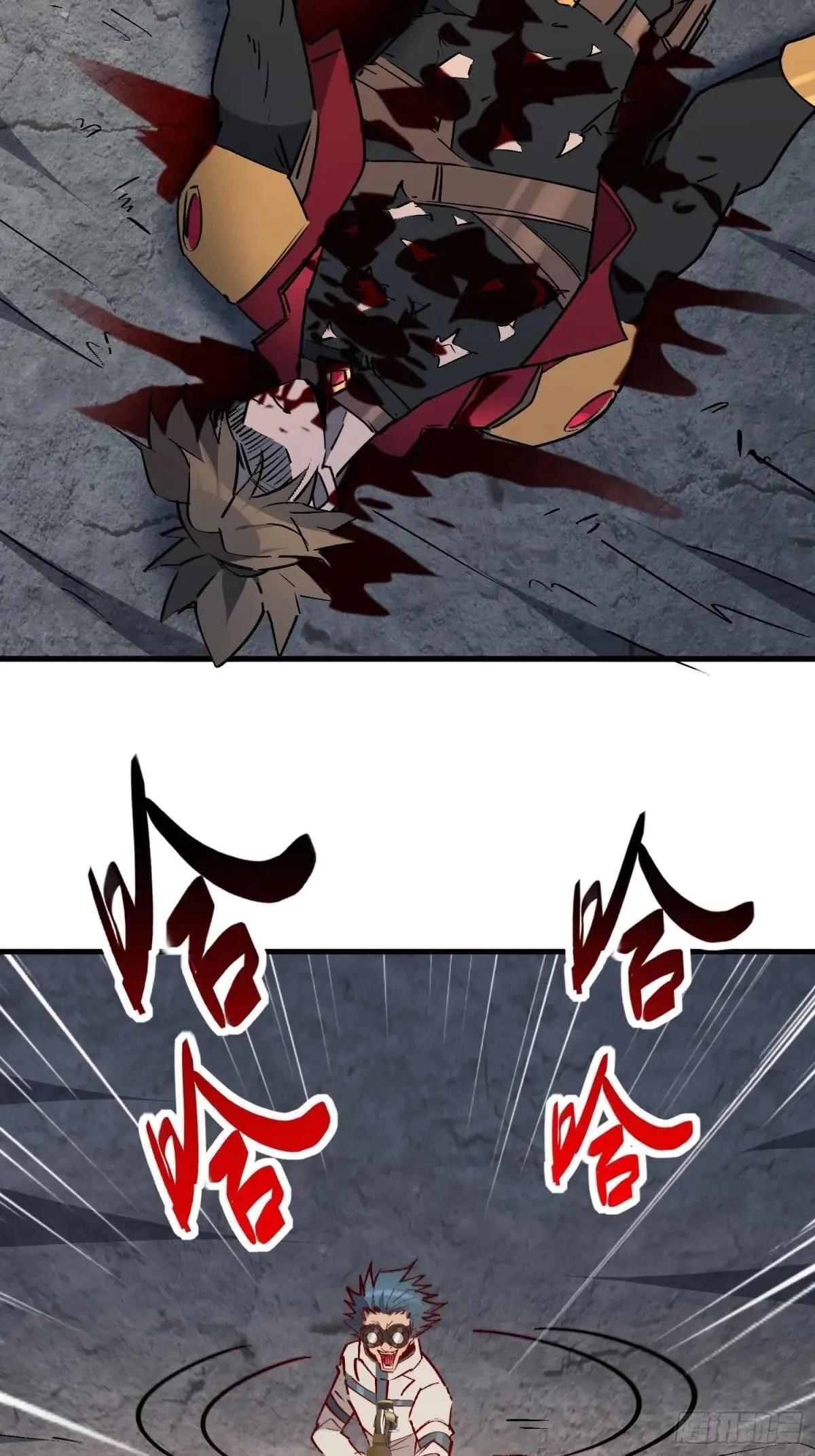 第270话 孟超濒危？ 第42页