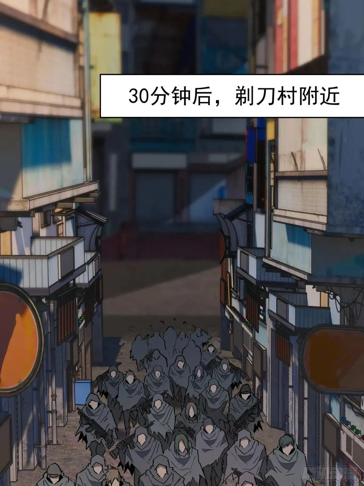 第272话 奸细 第34页