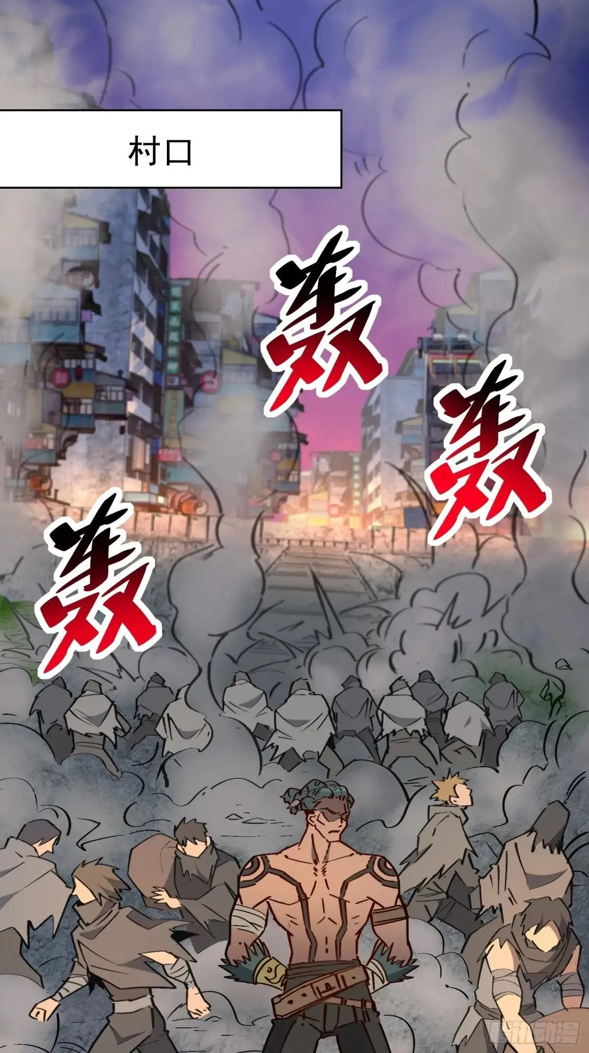 第275话 阿吉的刺青 第31页