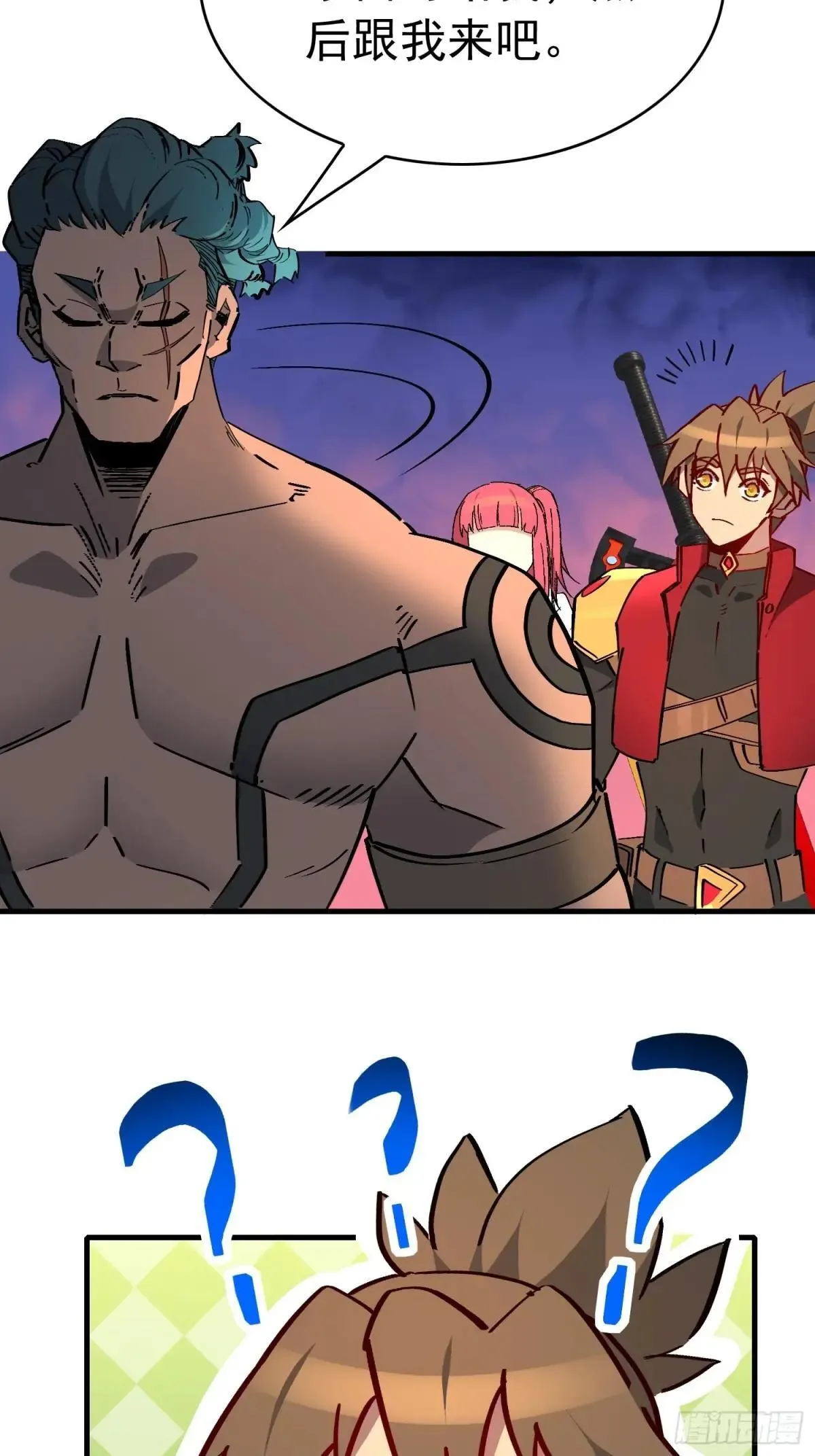第275话 阿吉的刺青 第53页