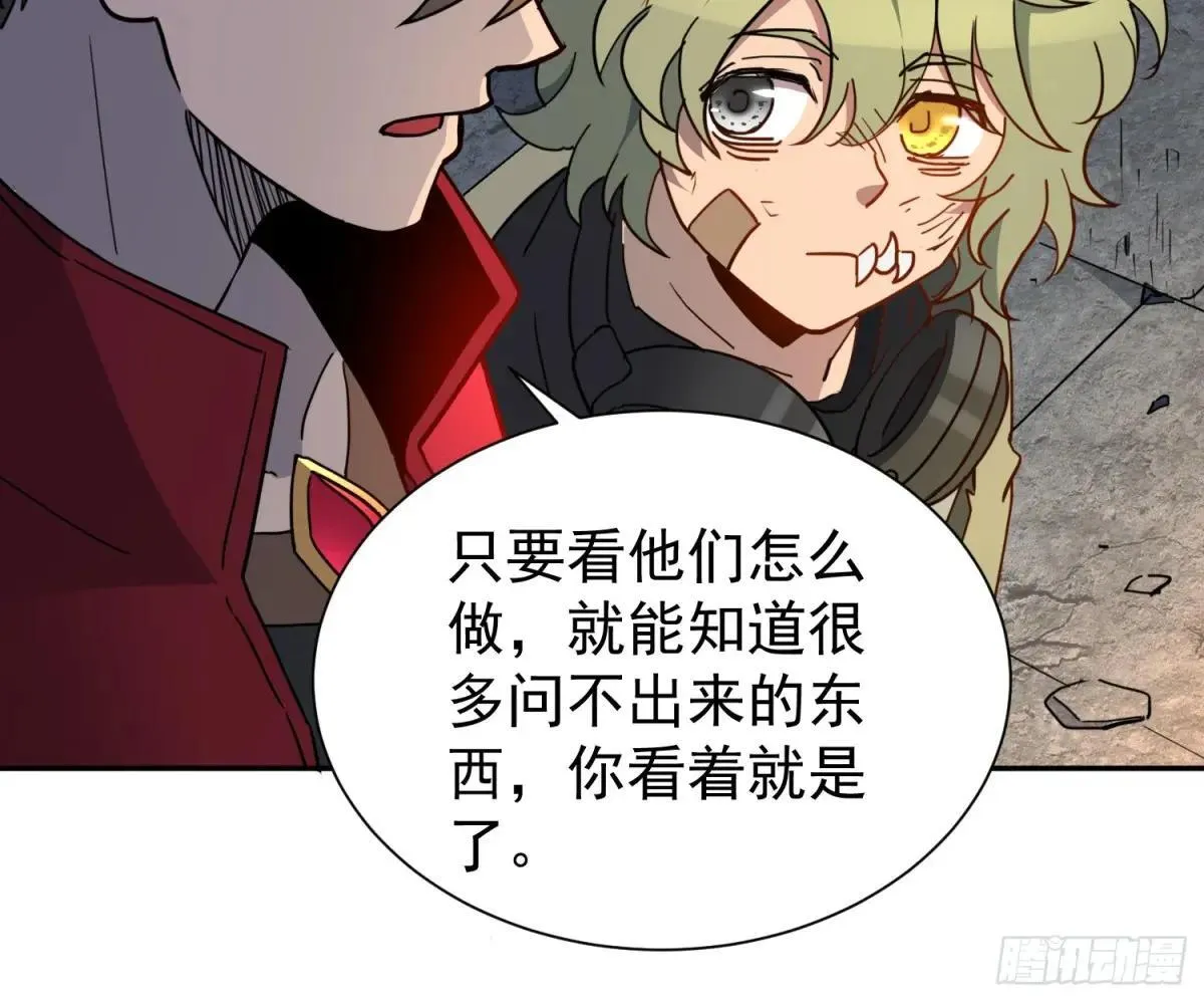 第276话 骗中骗 第28页