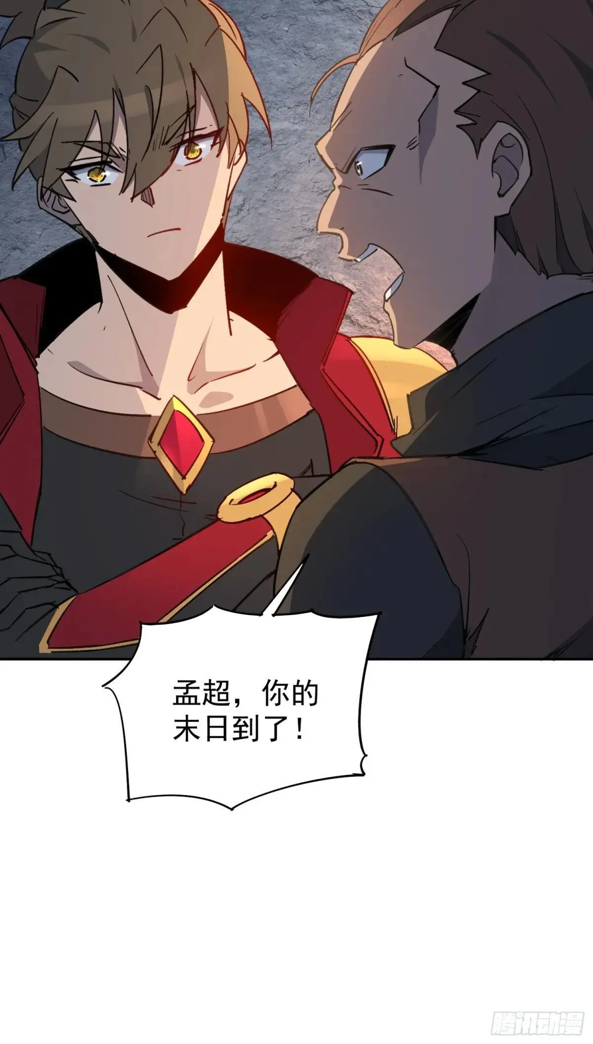 第276话 骗中骗 第55页