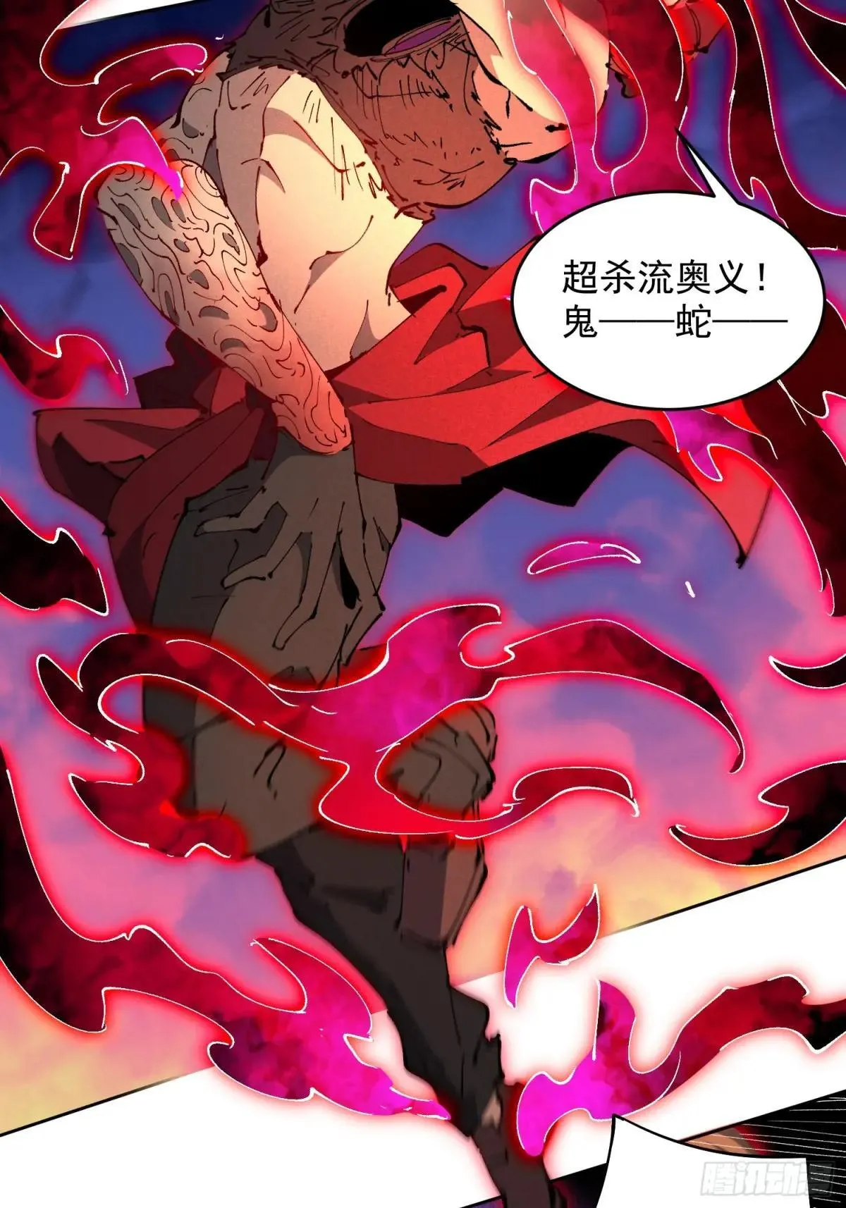 第283话 雅姐小心！ 第38页