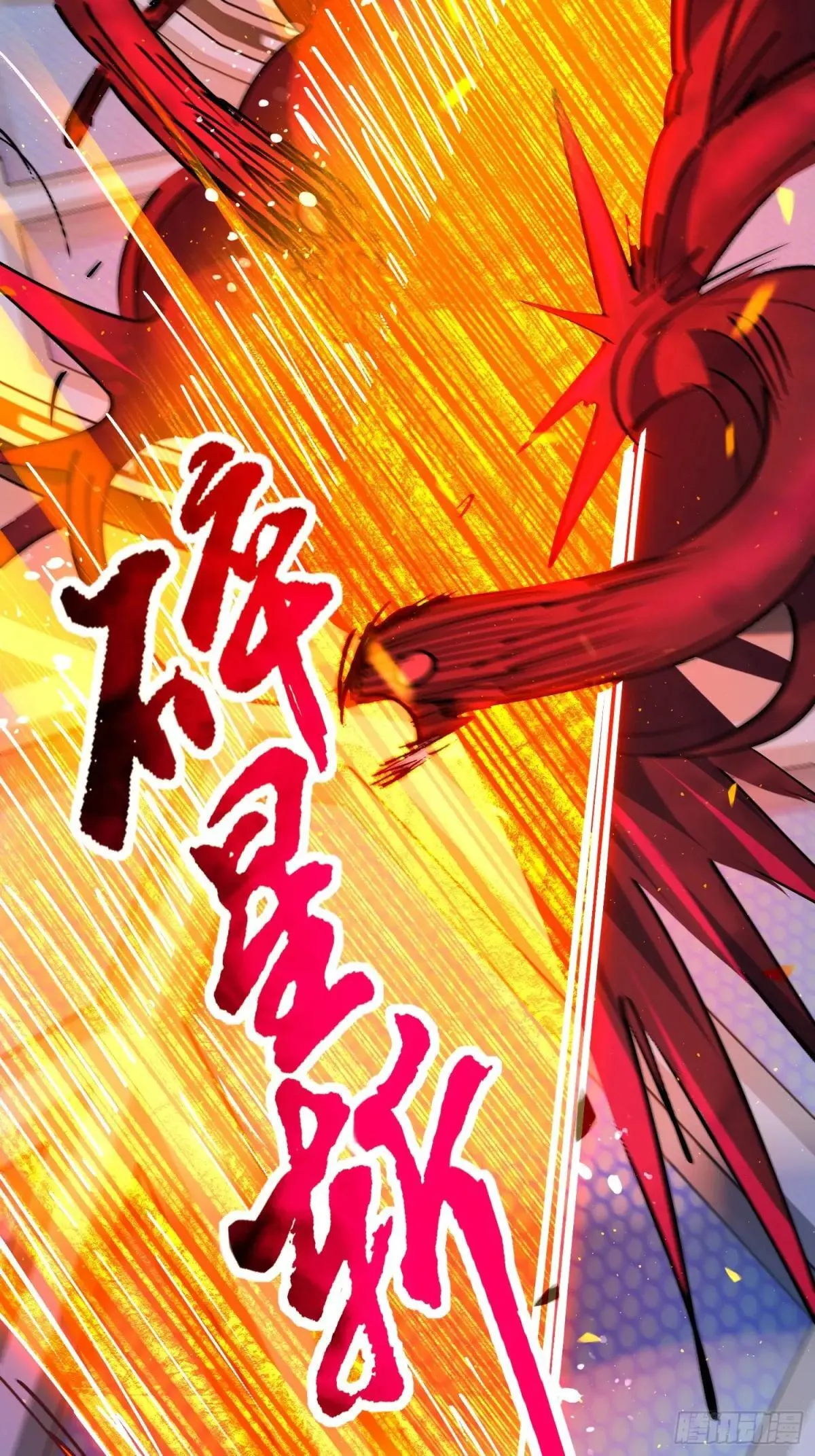 第287话 绝地反杀！ 第18页