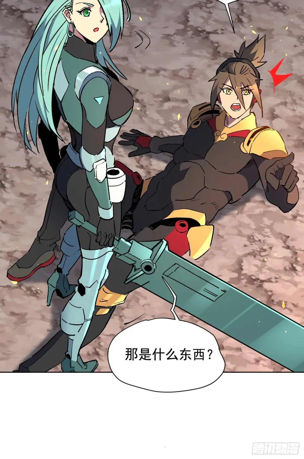 第314话 当老夫不存在吗？ 第5页