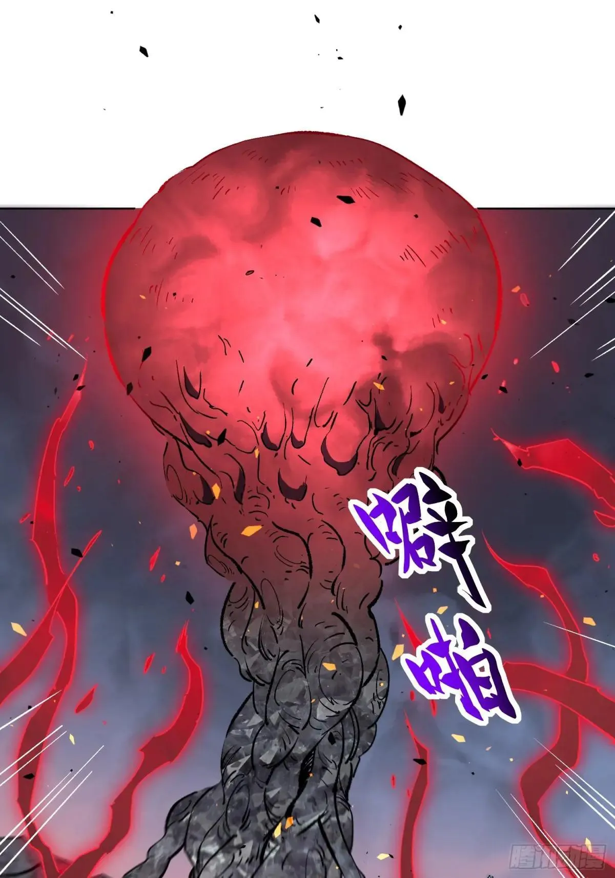 第314话 当老夫不存在吗？ 第6页