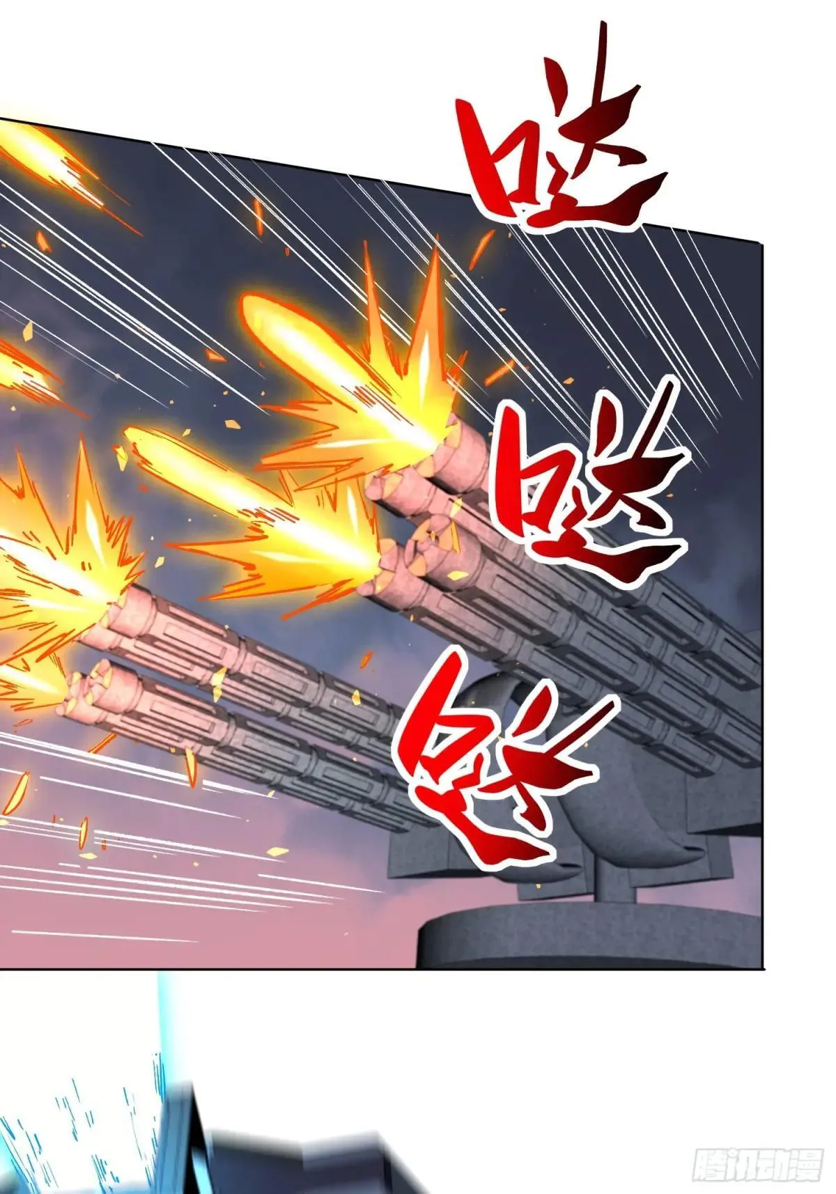 第314话 当老夫不存在吗？ 第9页