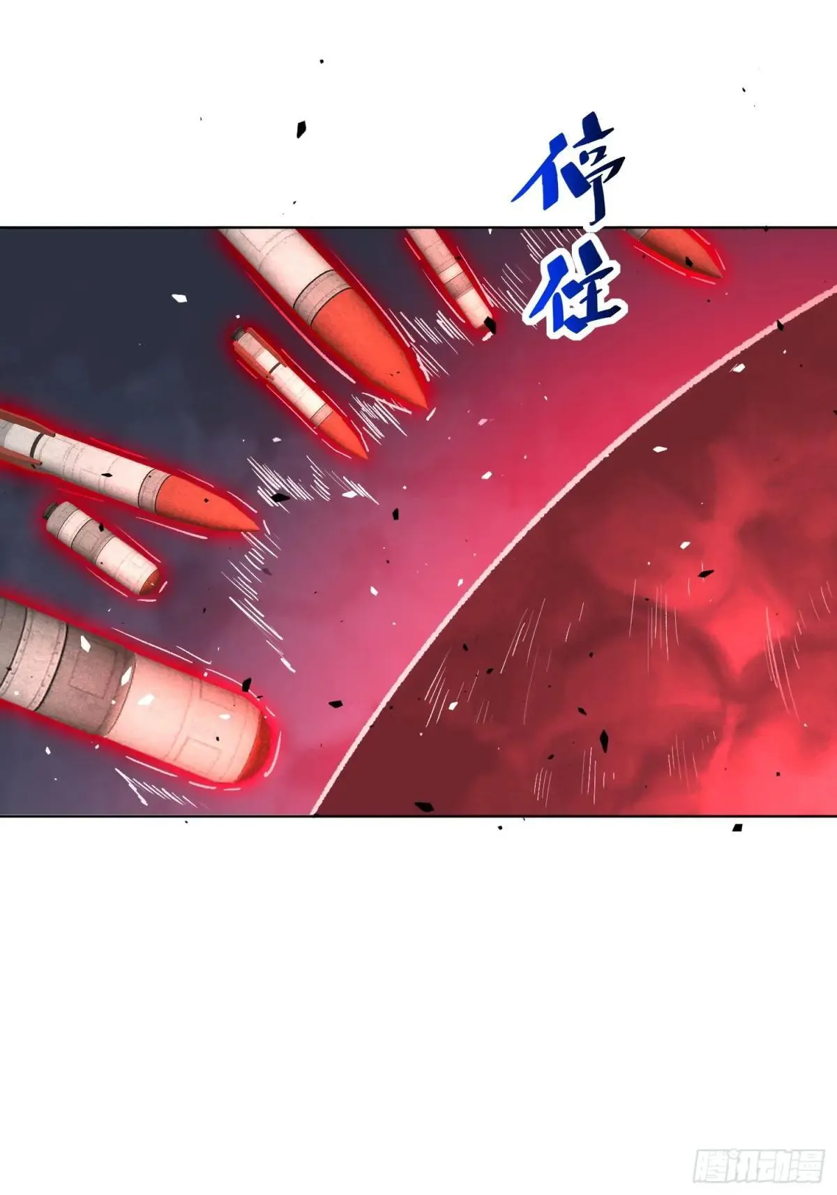 第314话 当老夫不存在吗？ 第14页