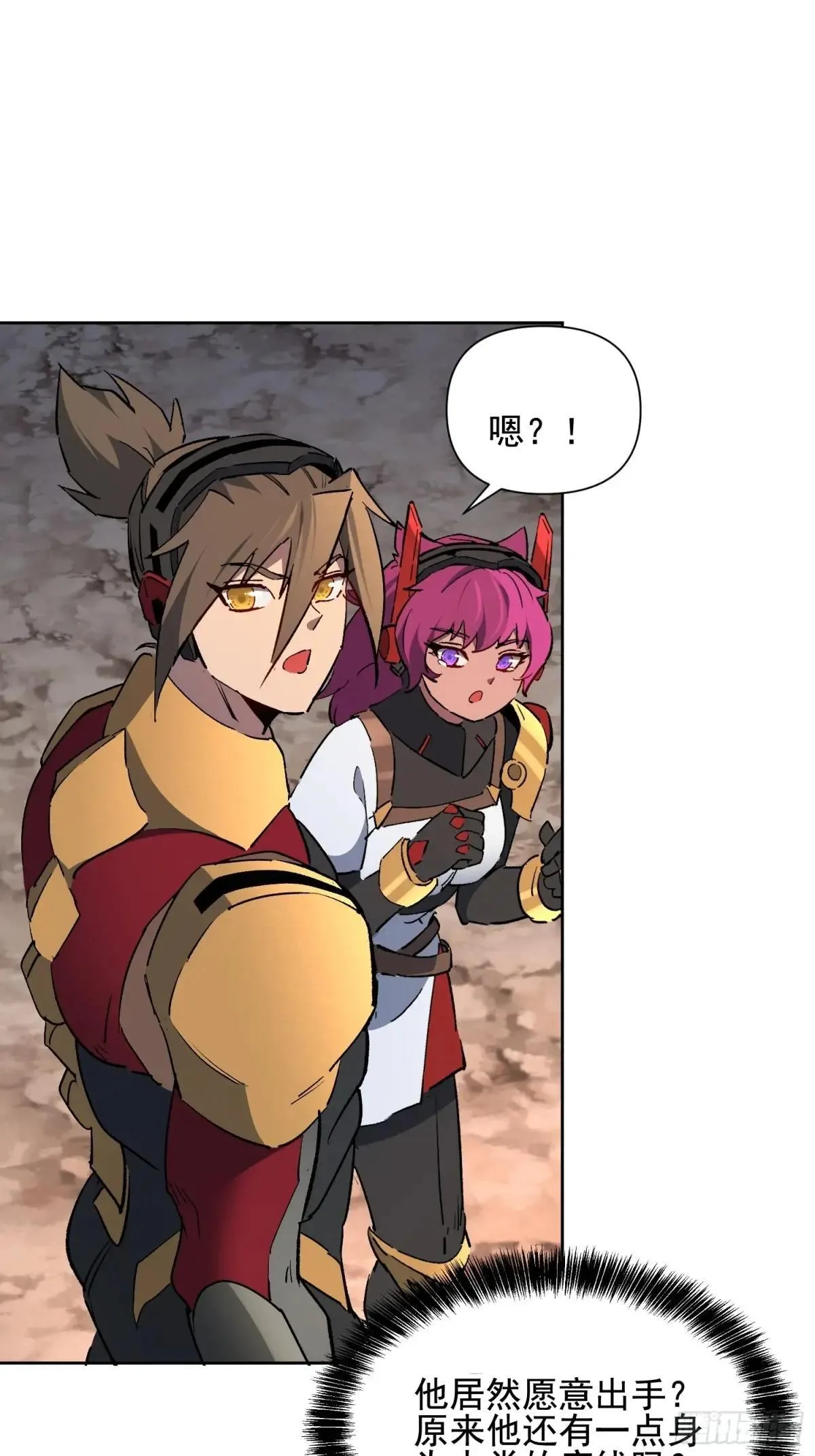 第314话 当老夫不存在吗？ 第29页