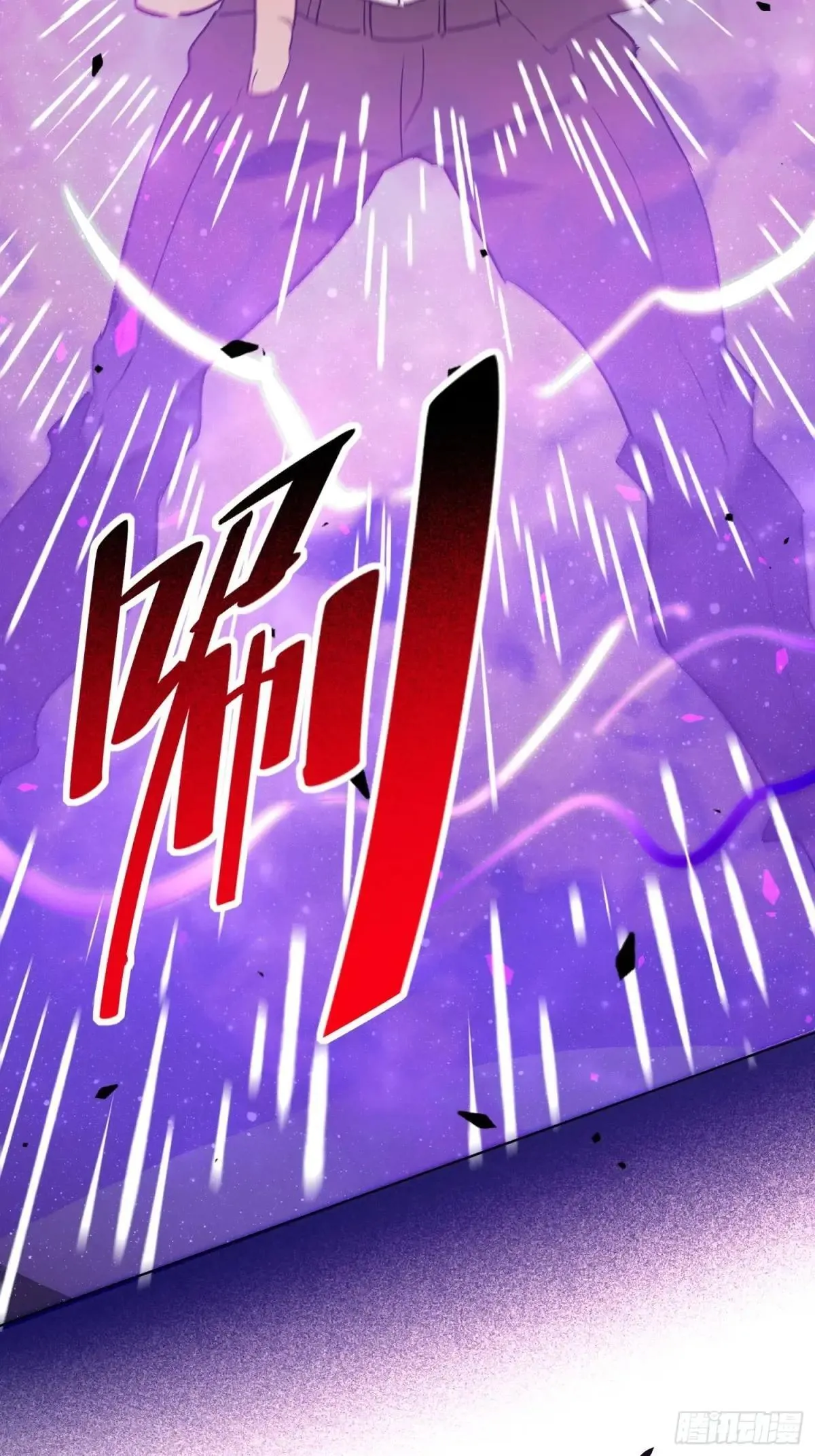第314话 当老夫不存在吗？ 第32页