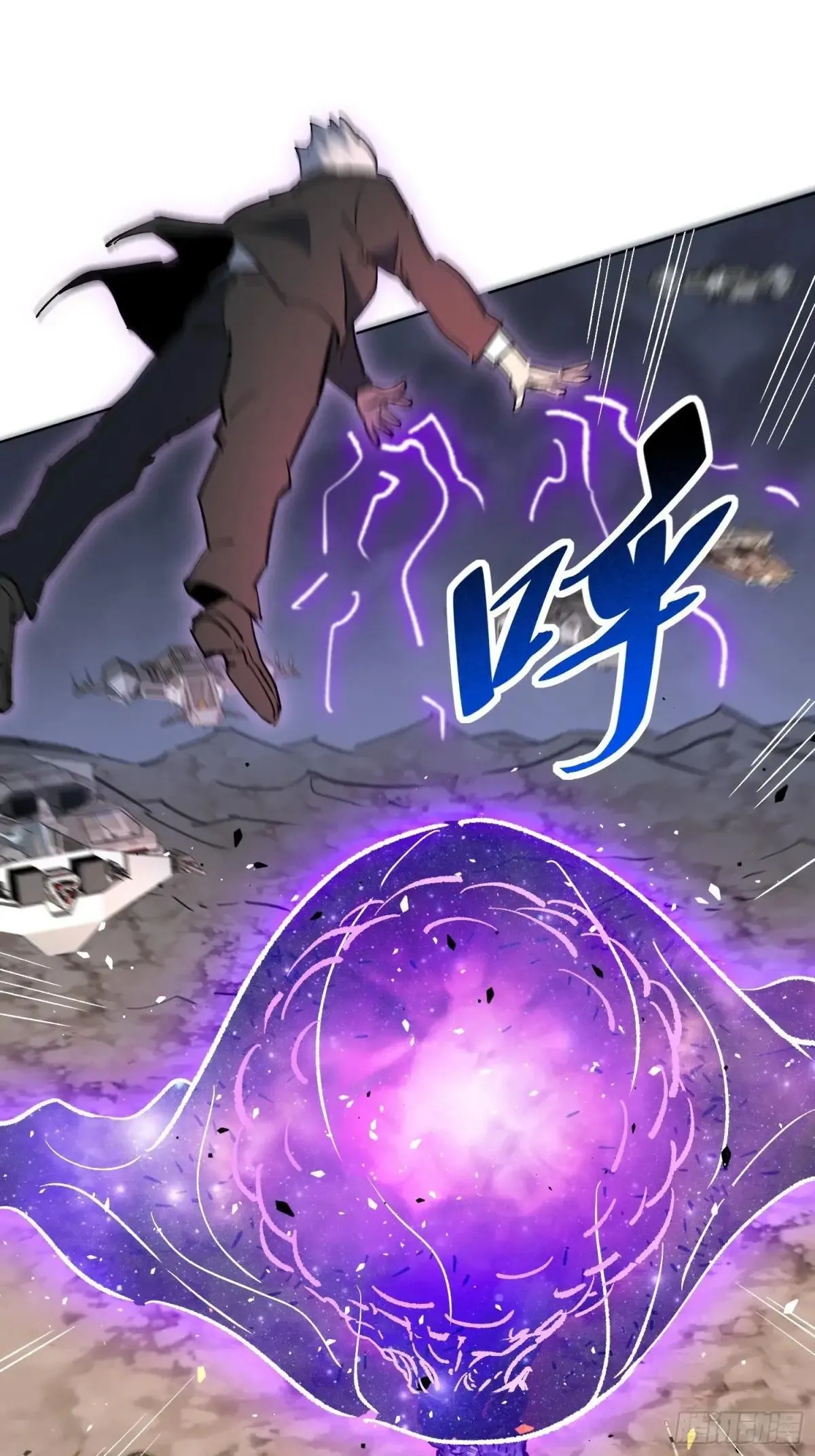 第314话 当老夫不存在吗？ 第34页