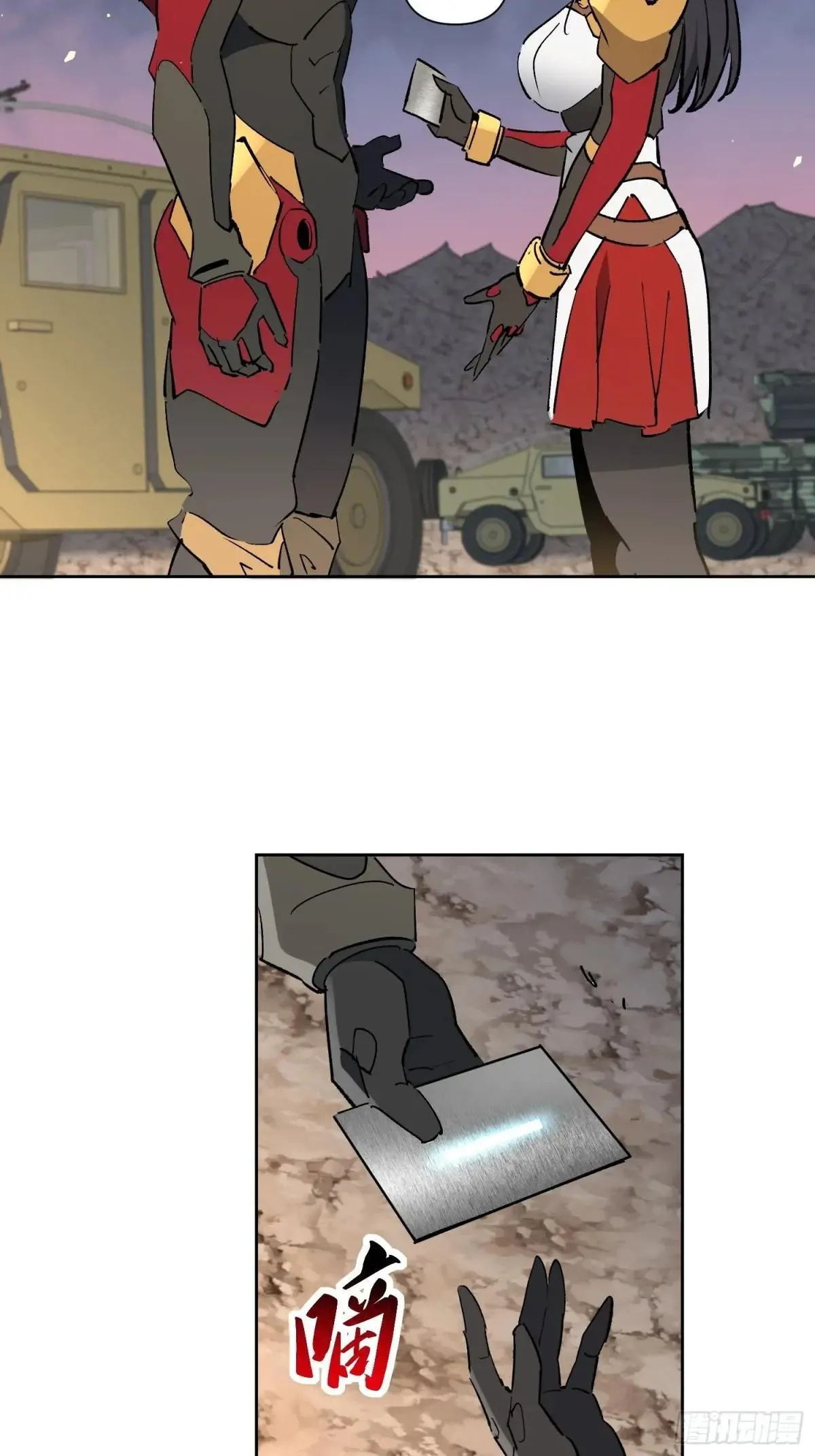 第314话 当老夫不存在吗？ 第51页