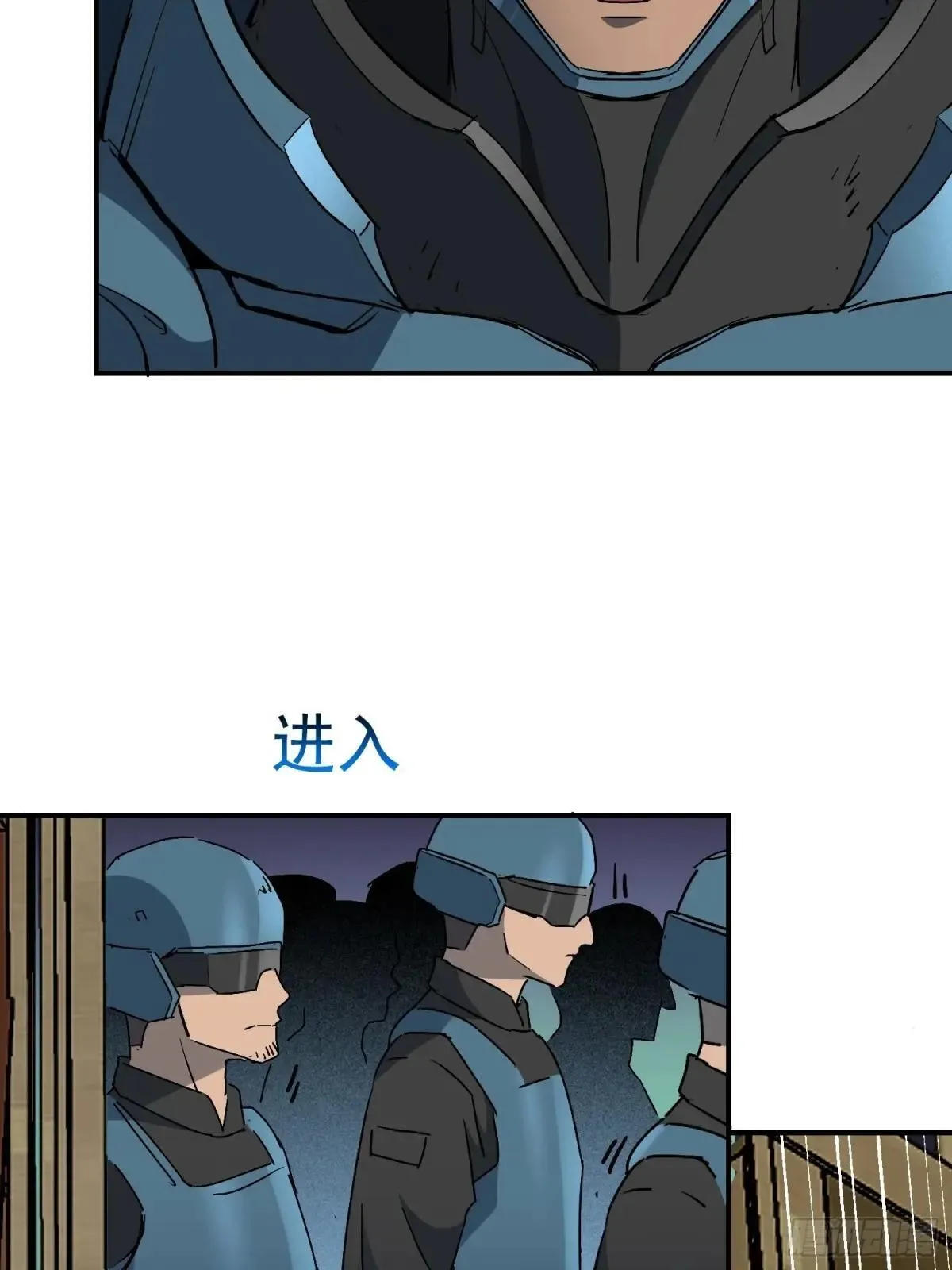 第322话 最后的信息 第29页