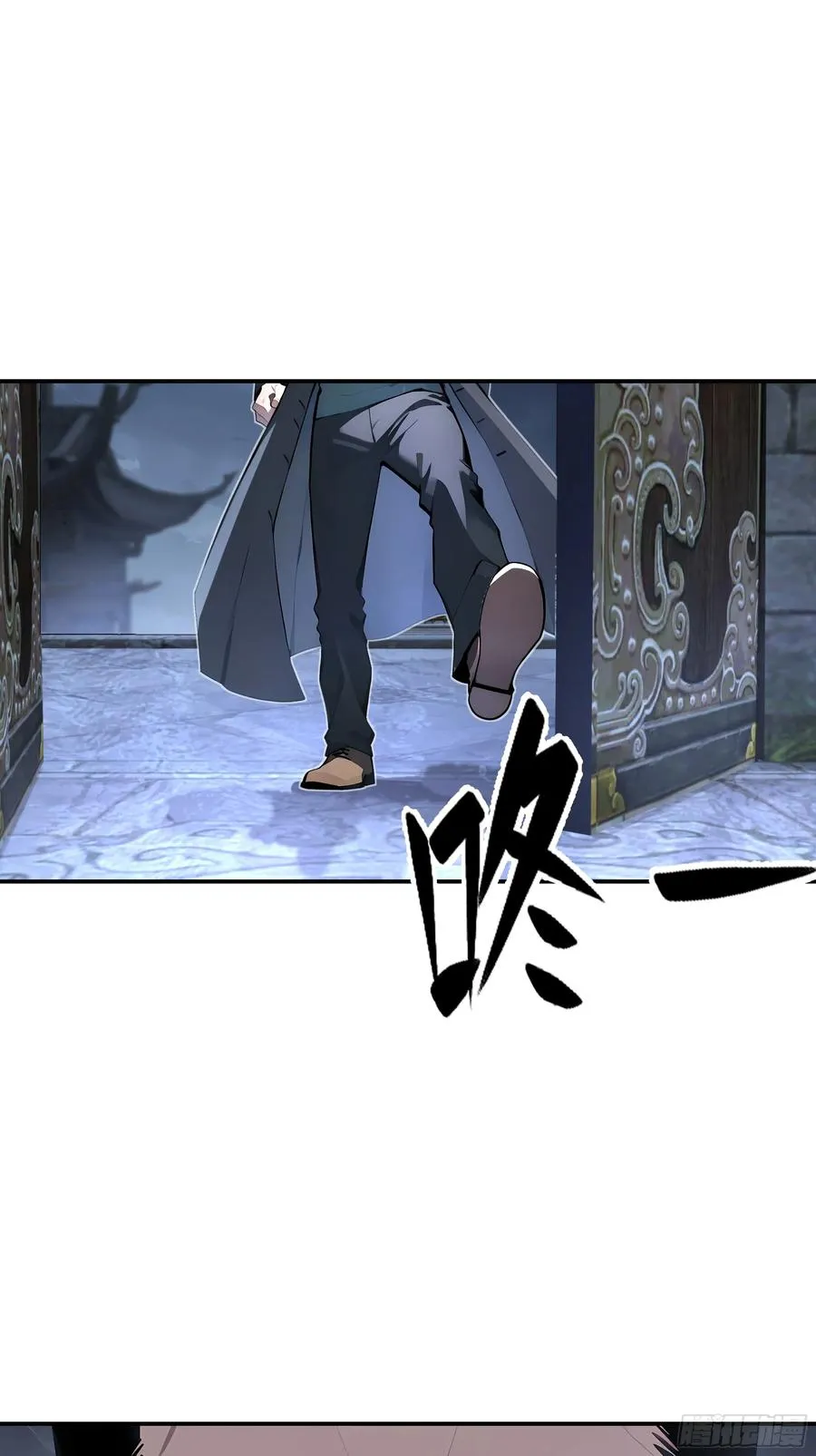01 大夏剑主，请君复死！ 第15页