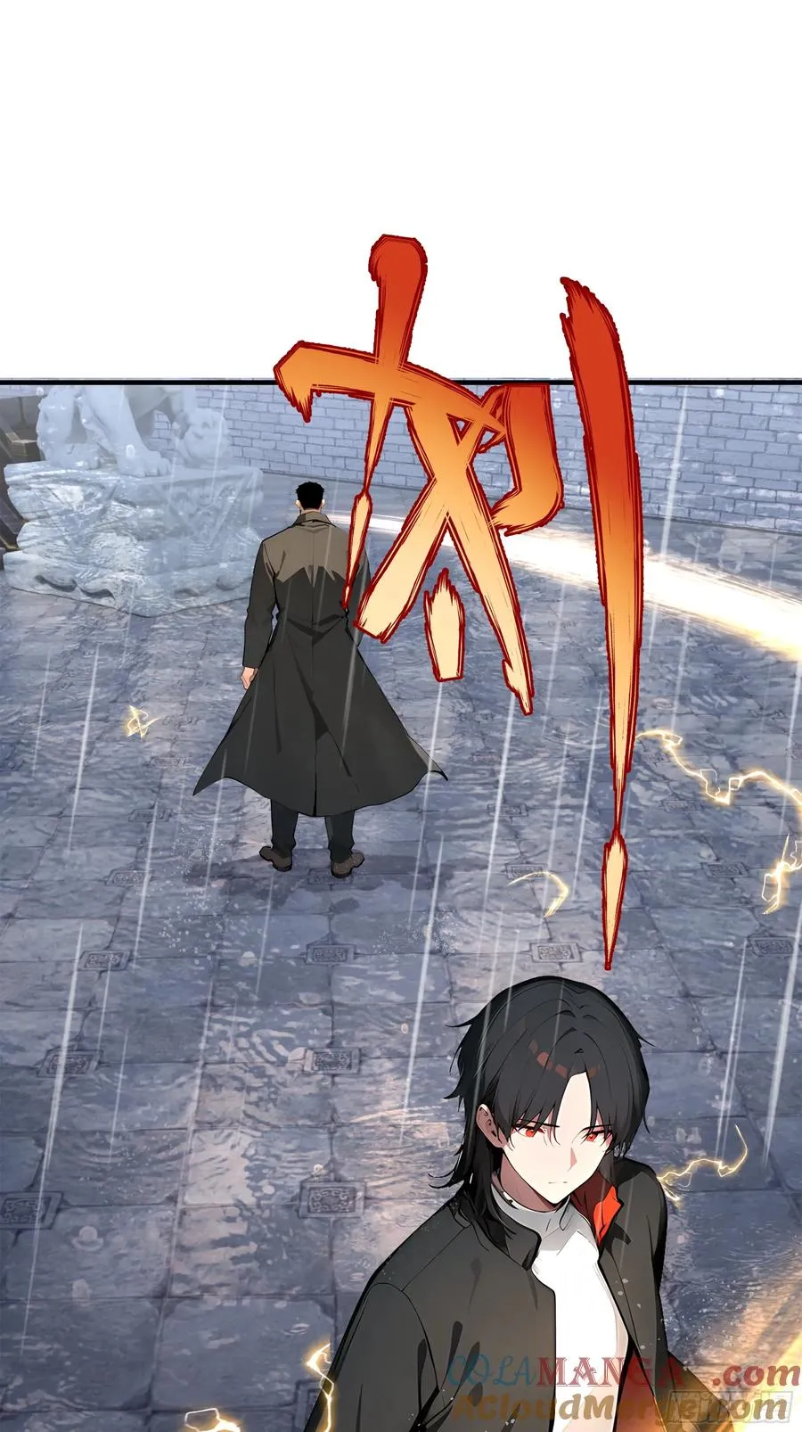 01 大夏剑主，请君复死！ 第46页