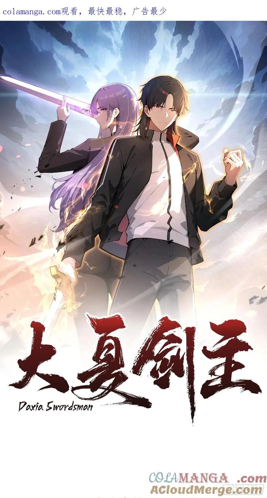 02 退婚？ 第1页