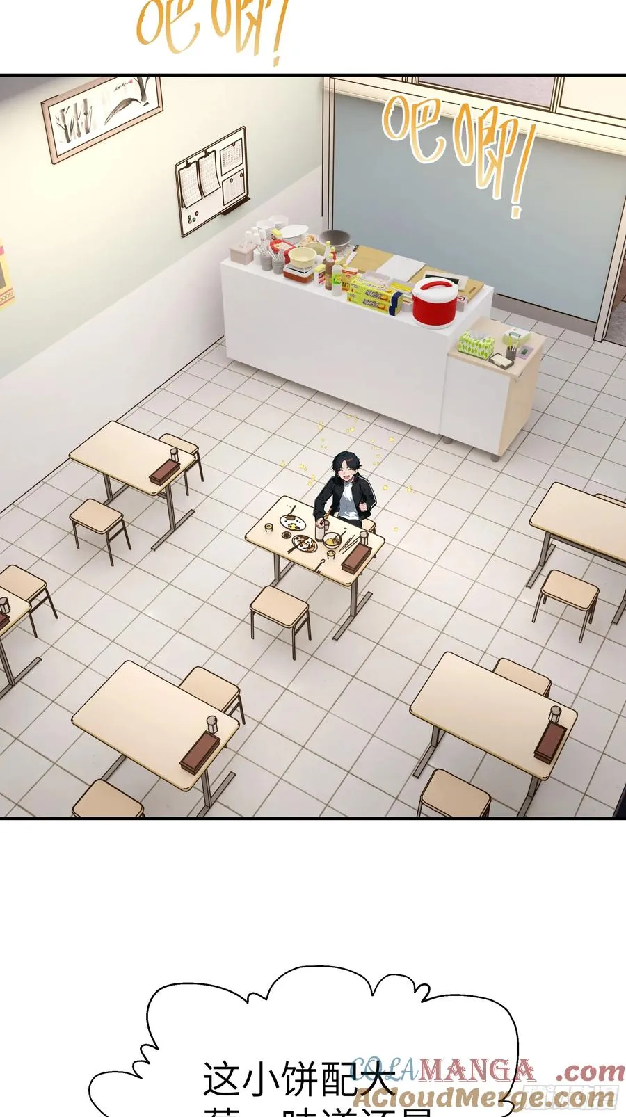 02 退婚？ 第4页