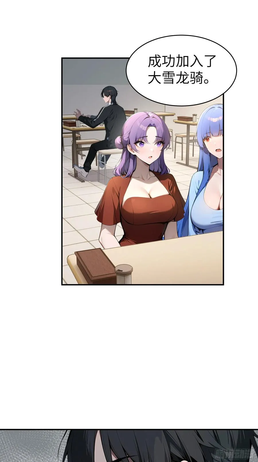 02 退婚？ 第9页