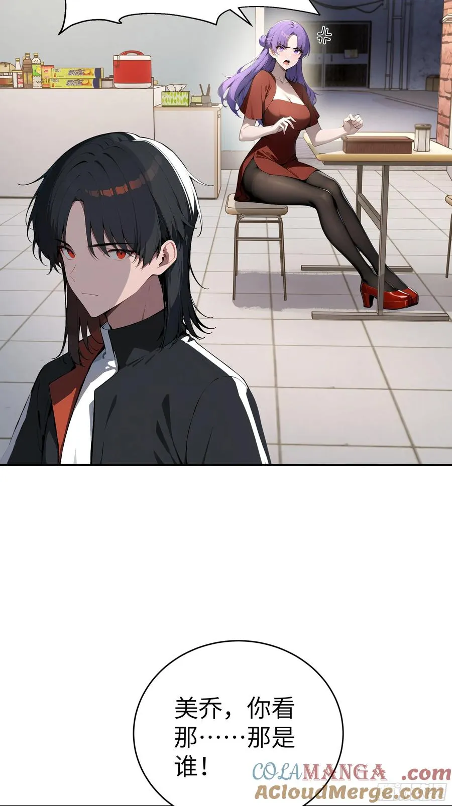 02 退婚？ 第16页