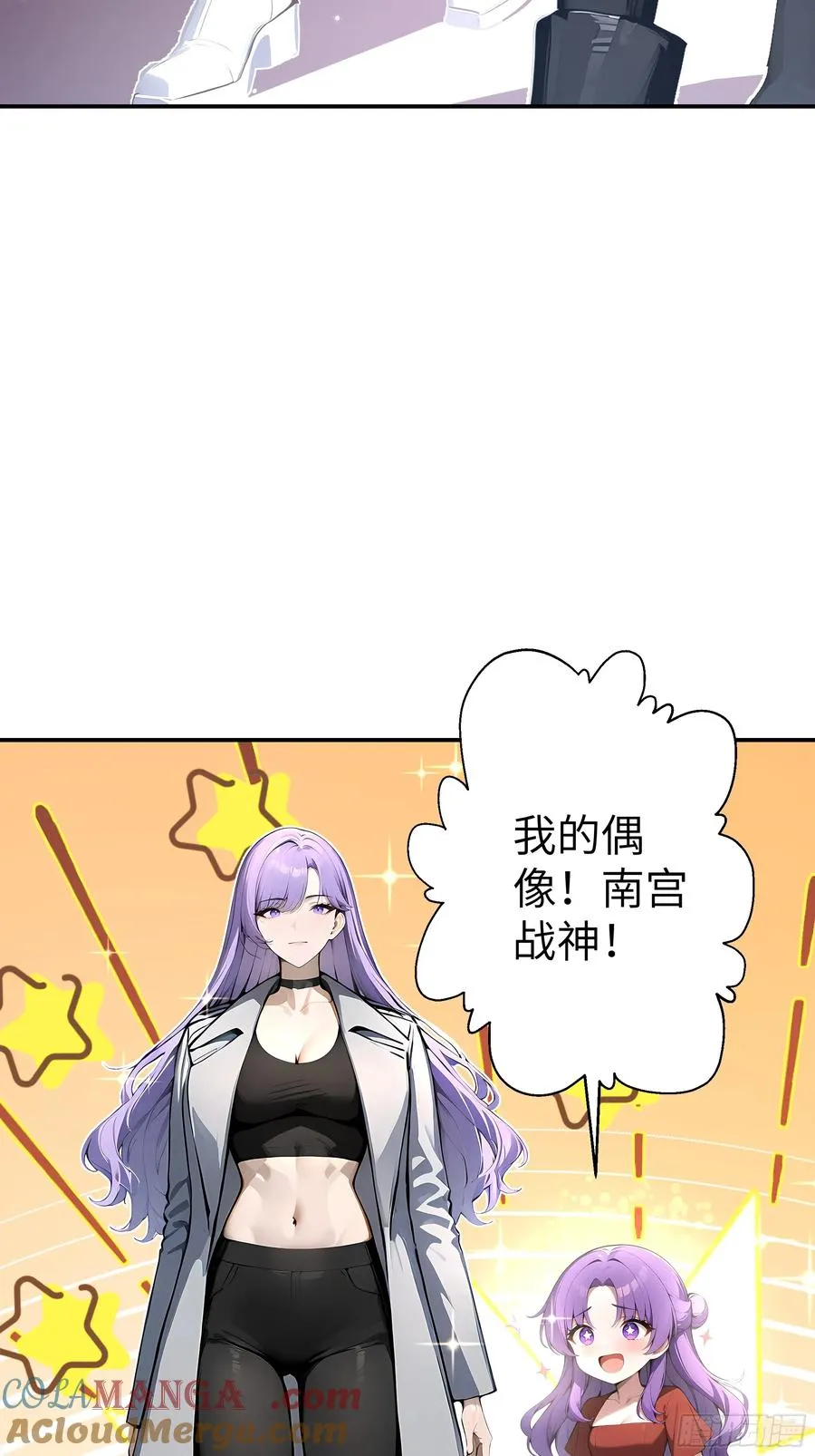 02 退婚？ 第19页