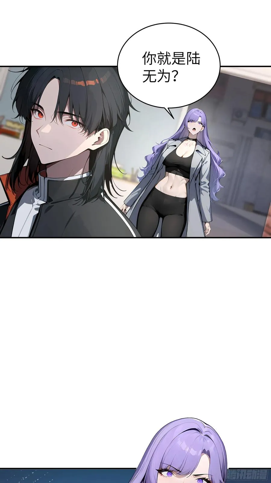 02 退婚？ 第21页