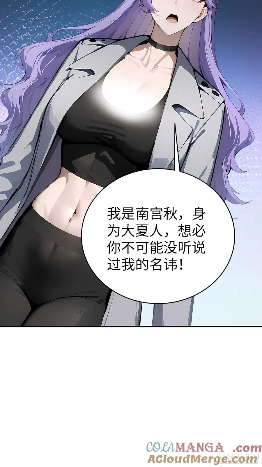02 退婚？ 第22页
