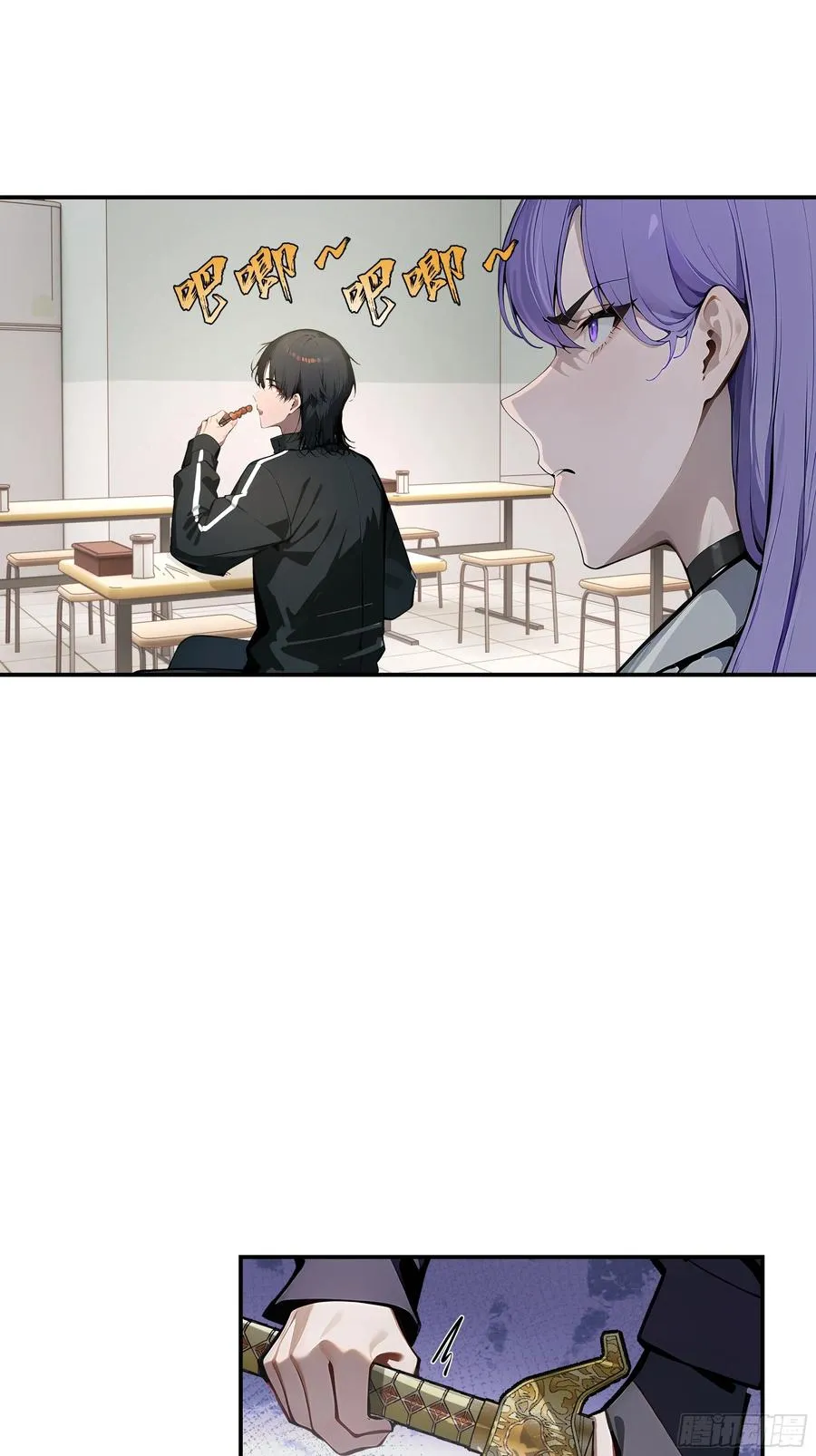 02 退婚？ 第23页