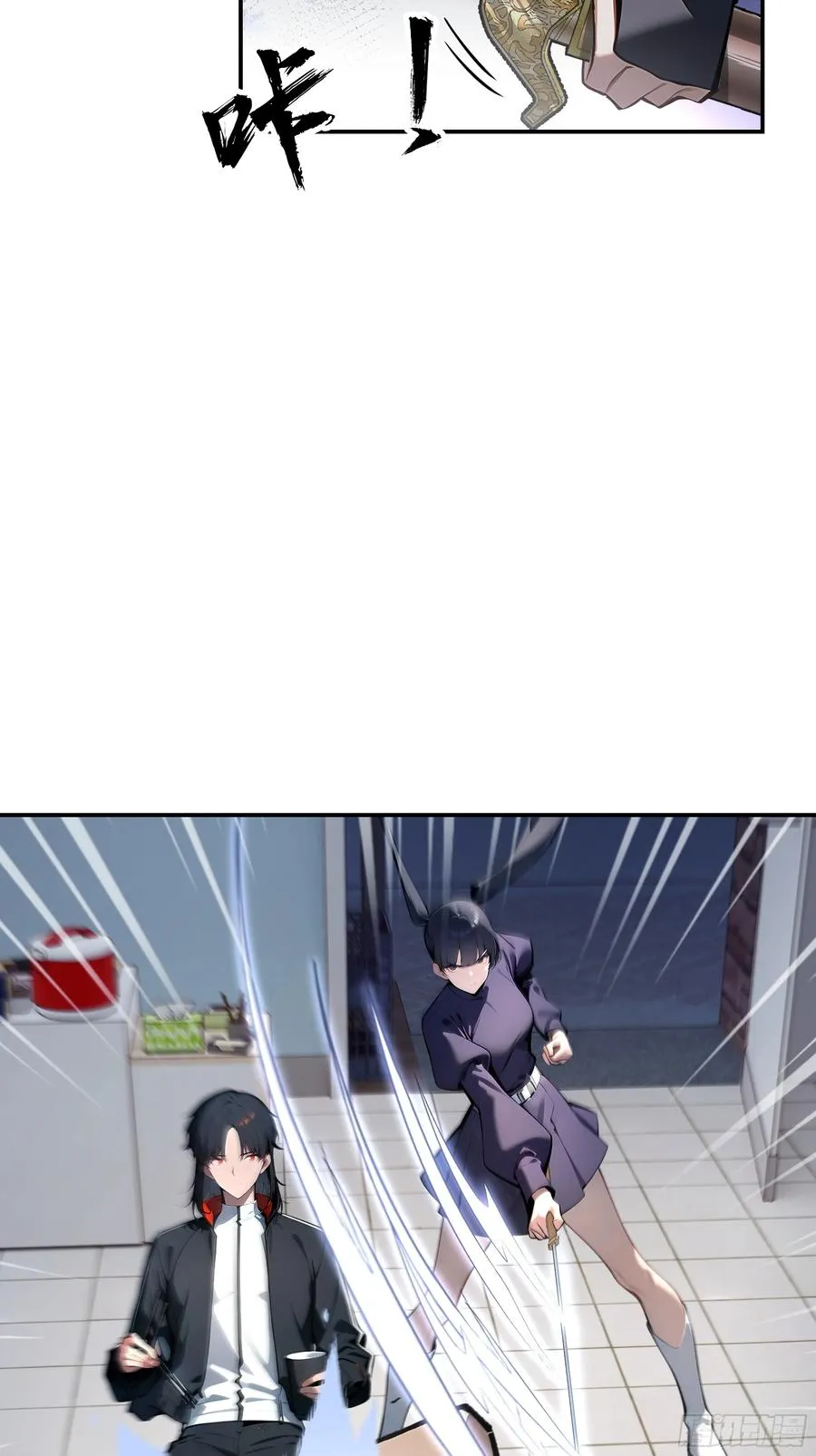 02 退婚？ 第24页