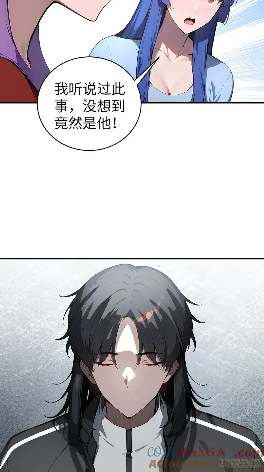 02 退婚？ 第31页