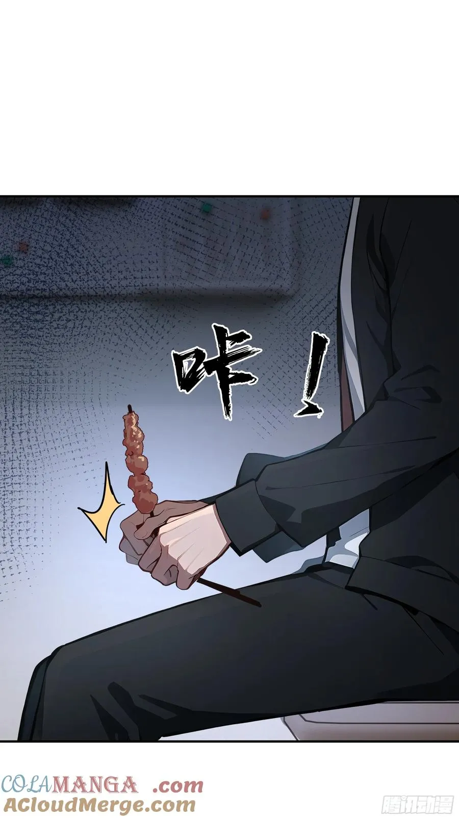 02 退婚？ 第34页