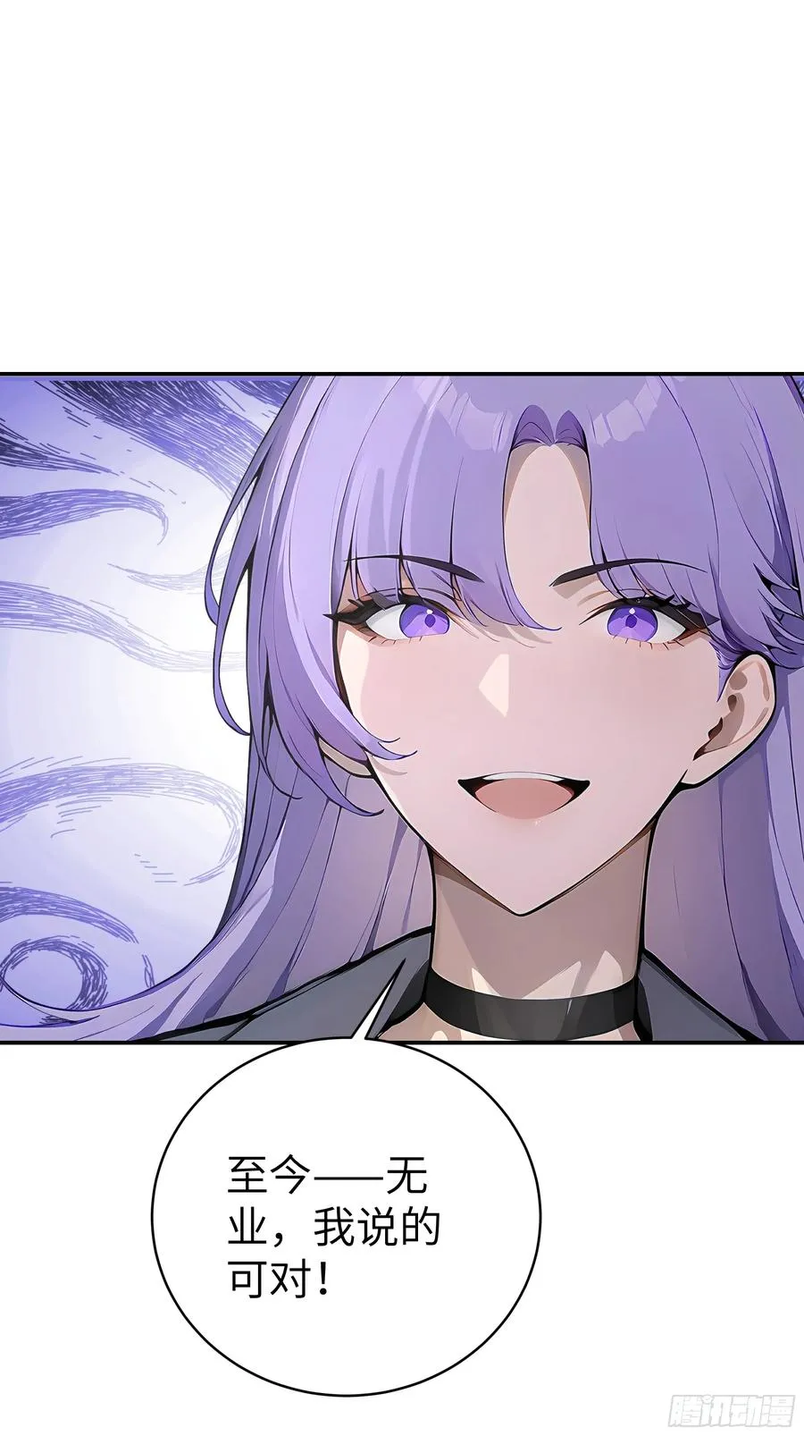 02 退婚？ 第35页