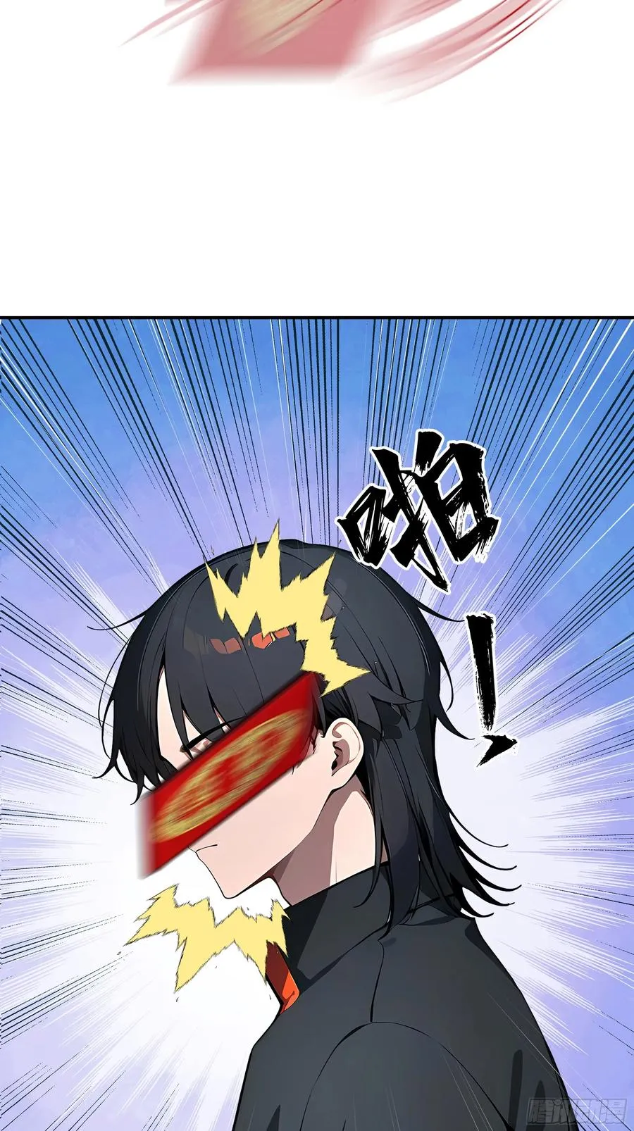 02 退婚？ 第38页