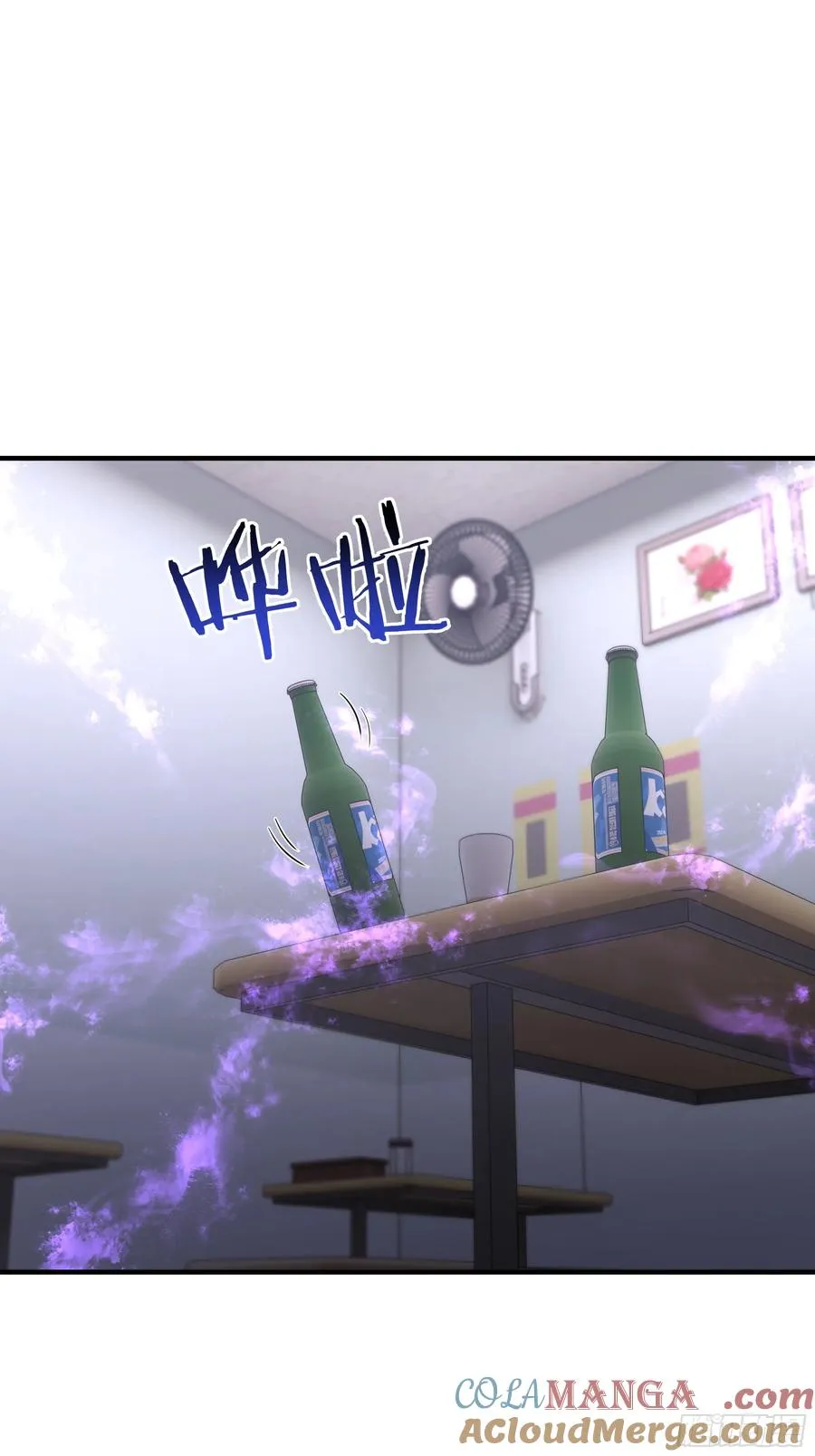 02 退婚？ 第46页