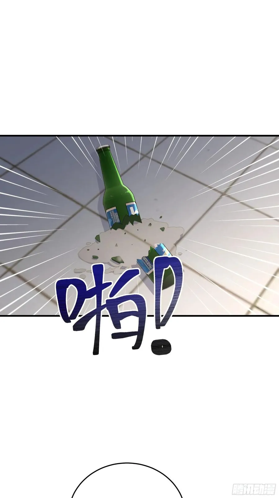 02 退婚？ 第47页